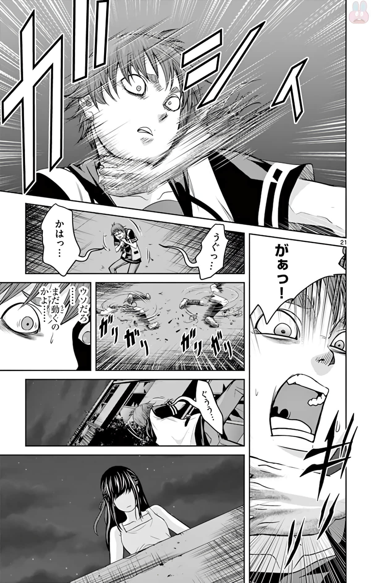 Page 144