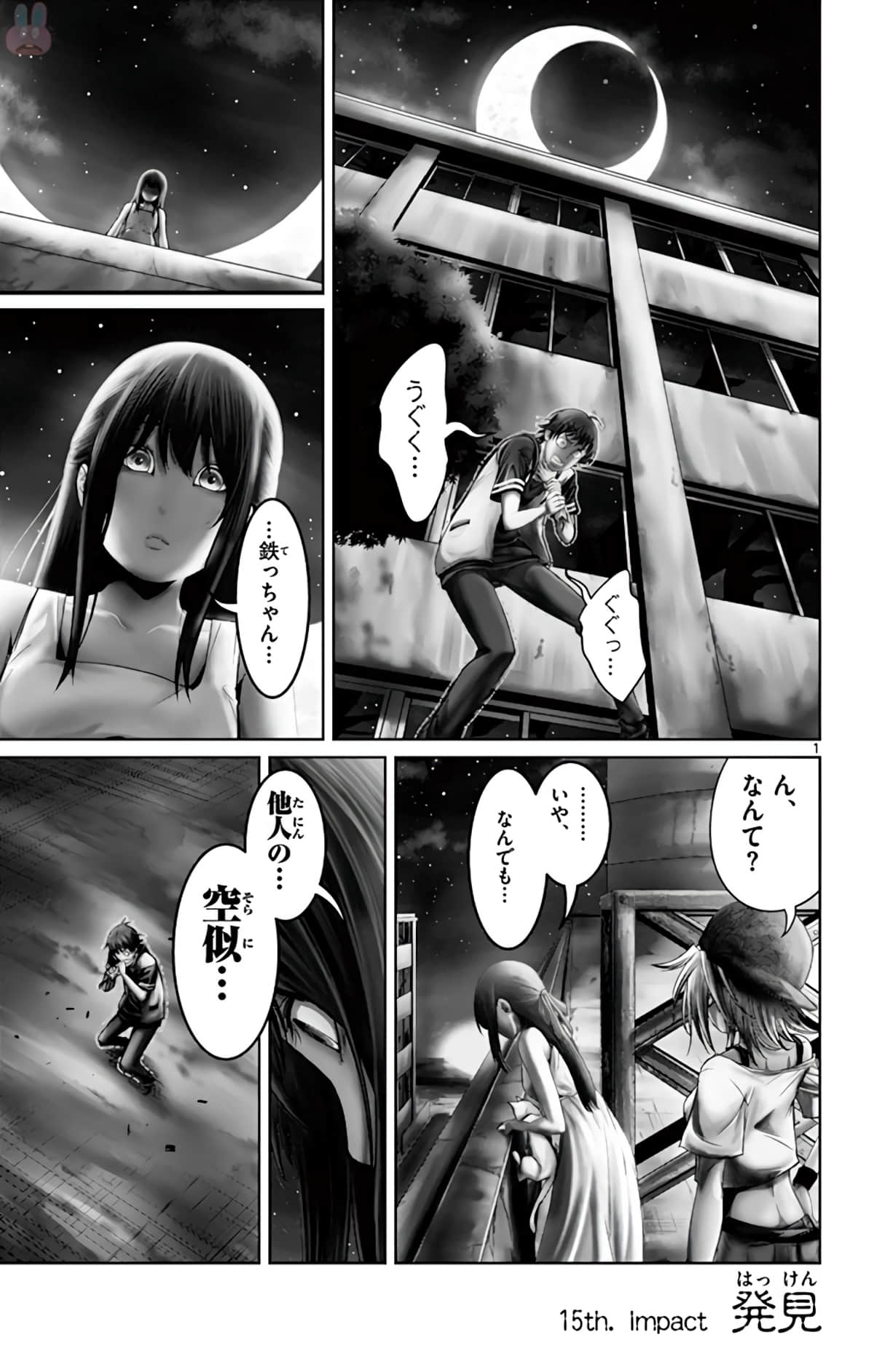 Page 148