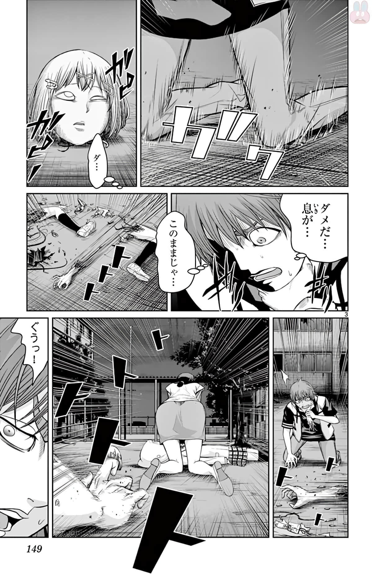 Page 150