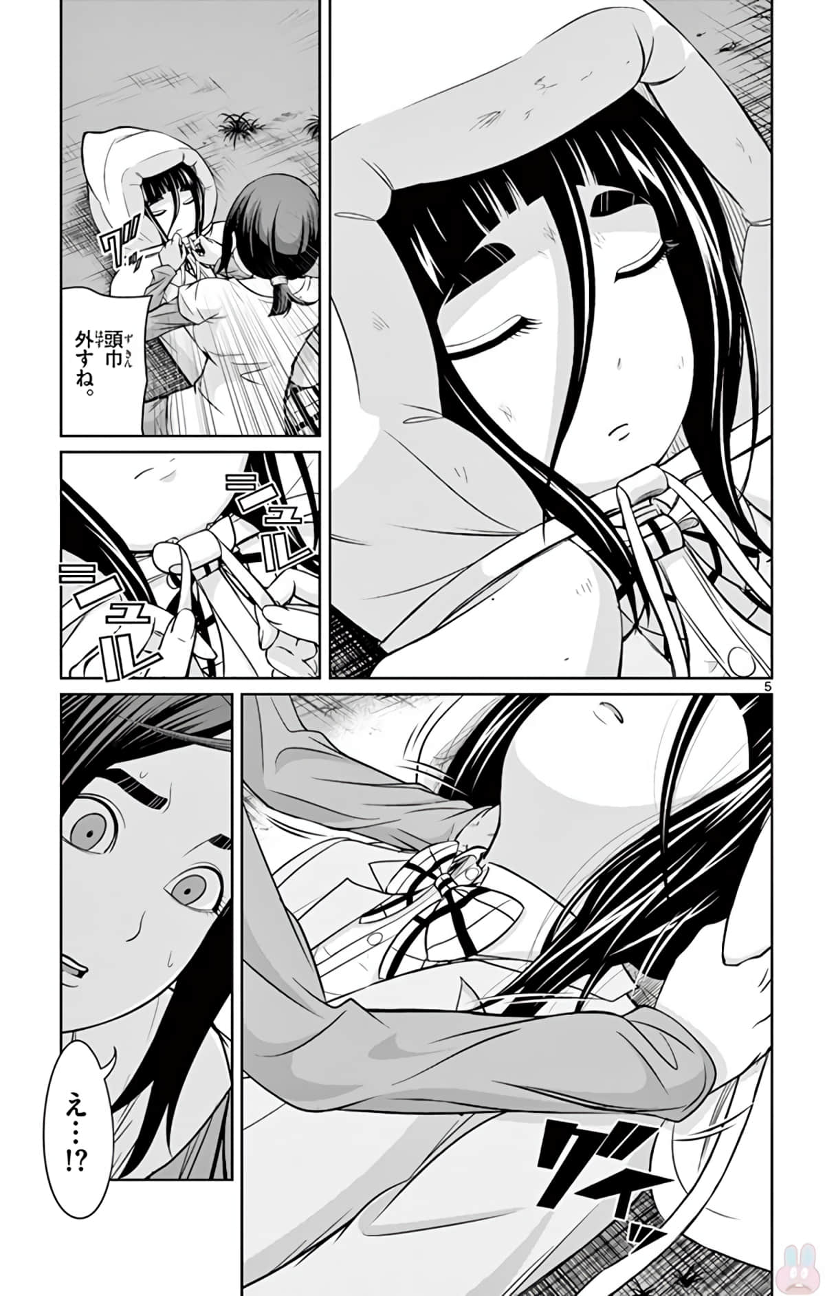 Page 152