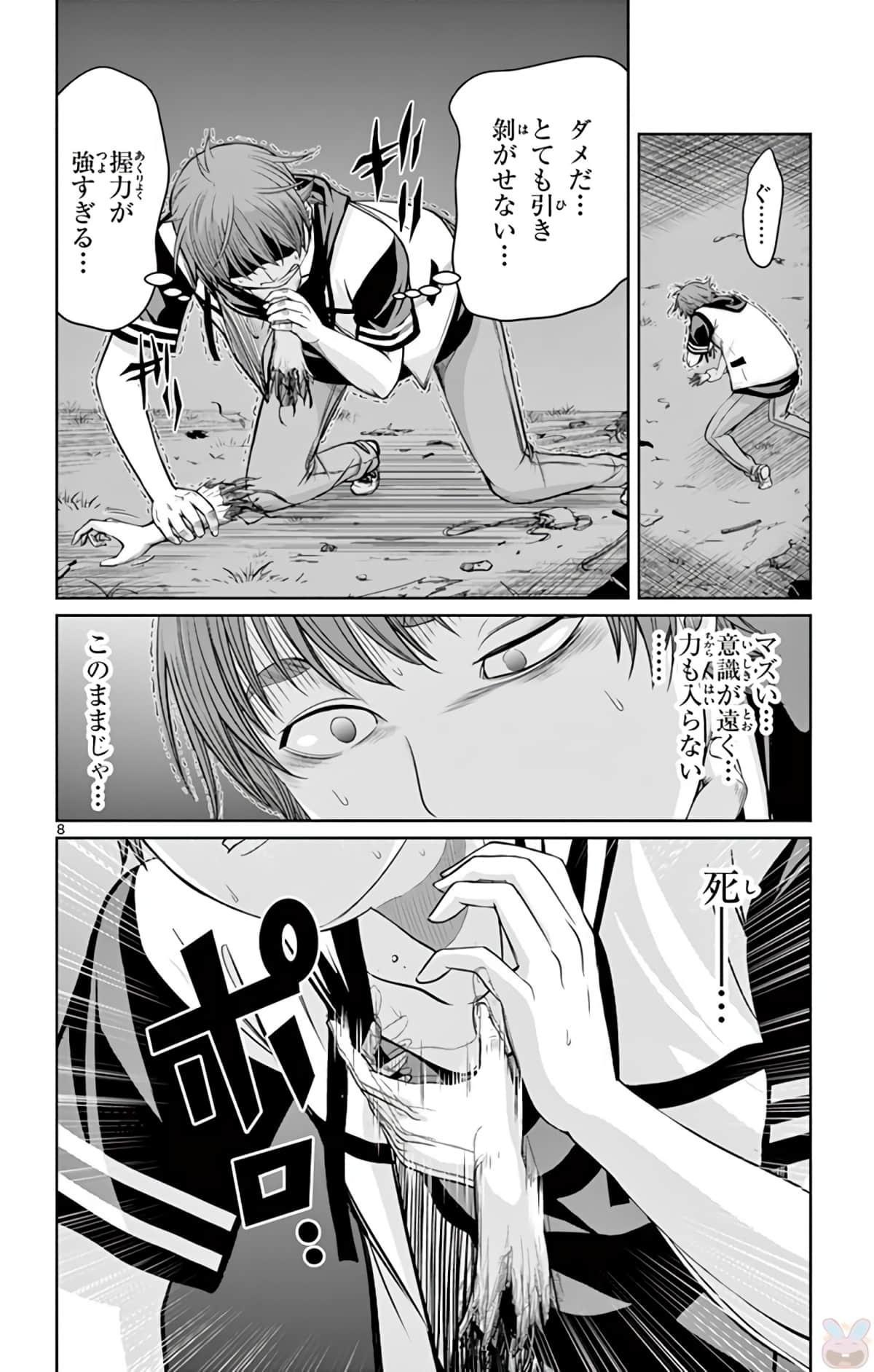 Page 155