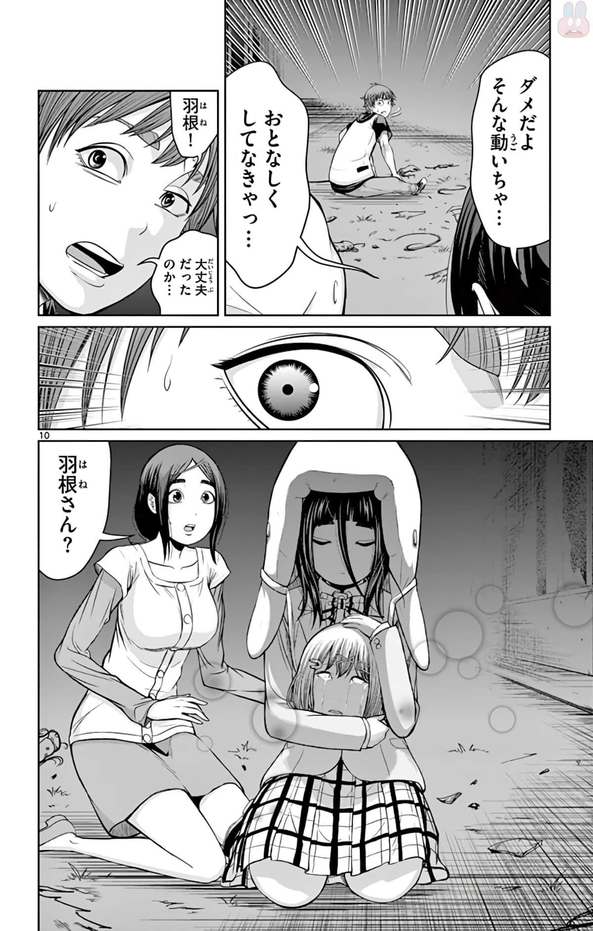 Page 157