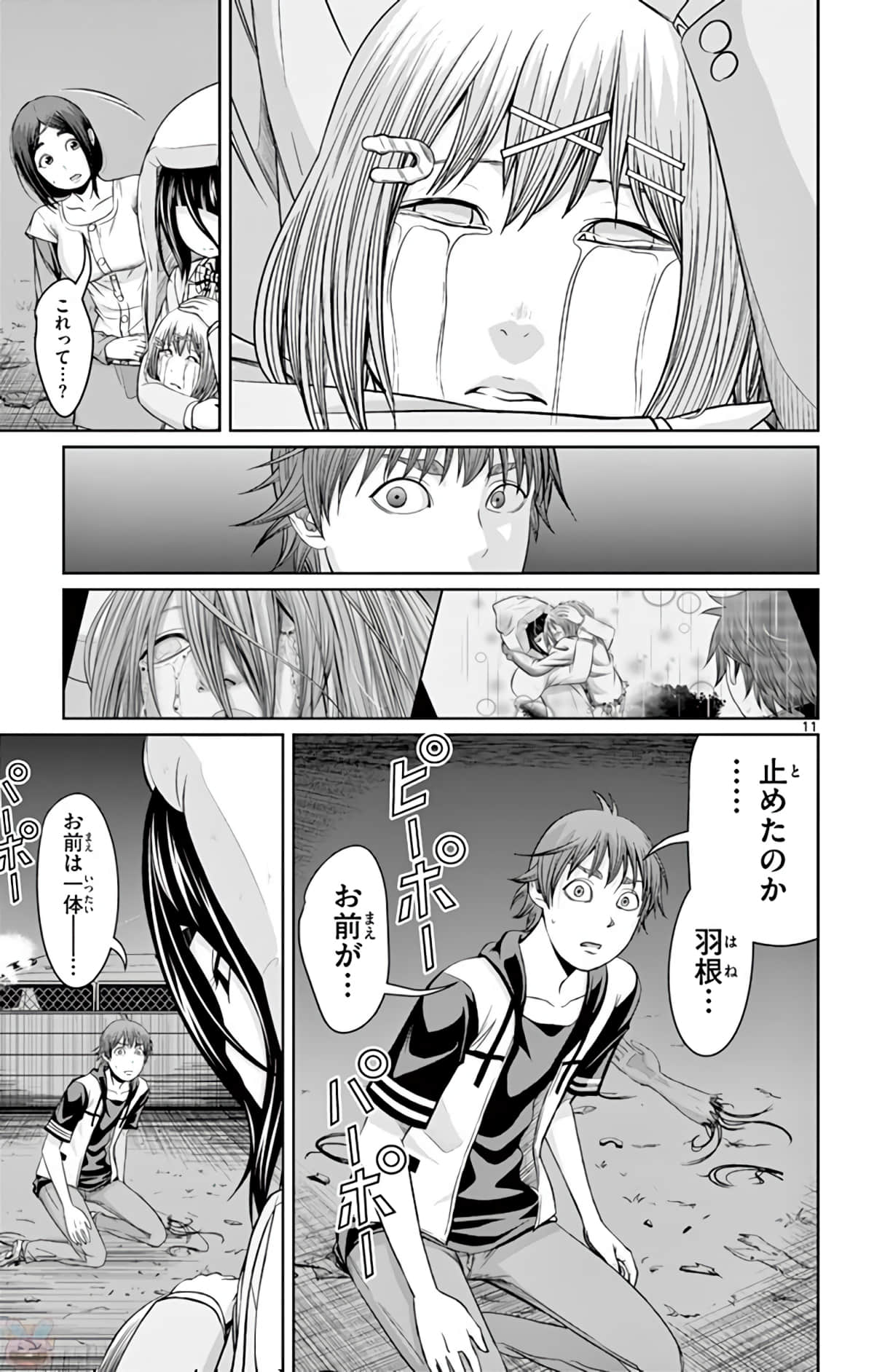 Page 158