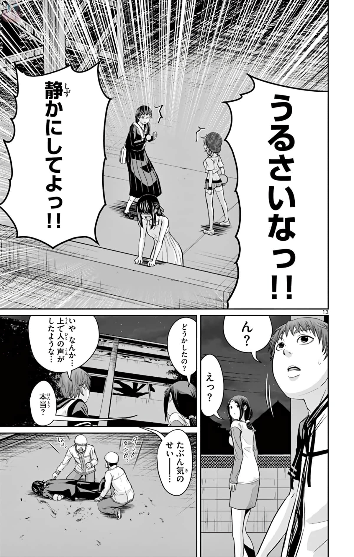 Page 160