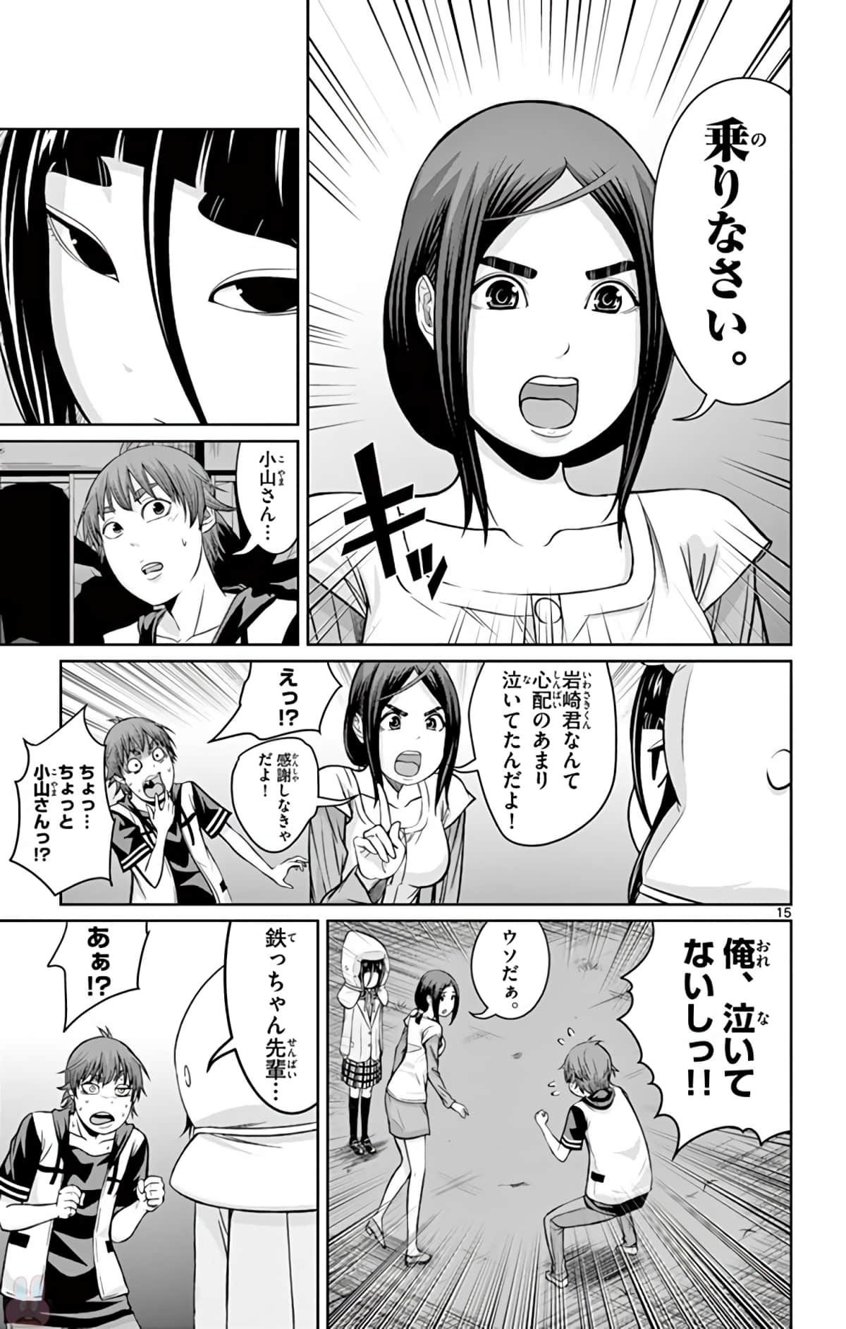 Page 162