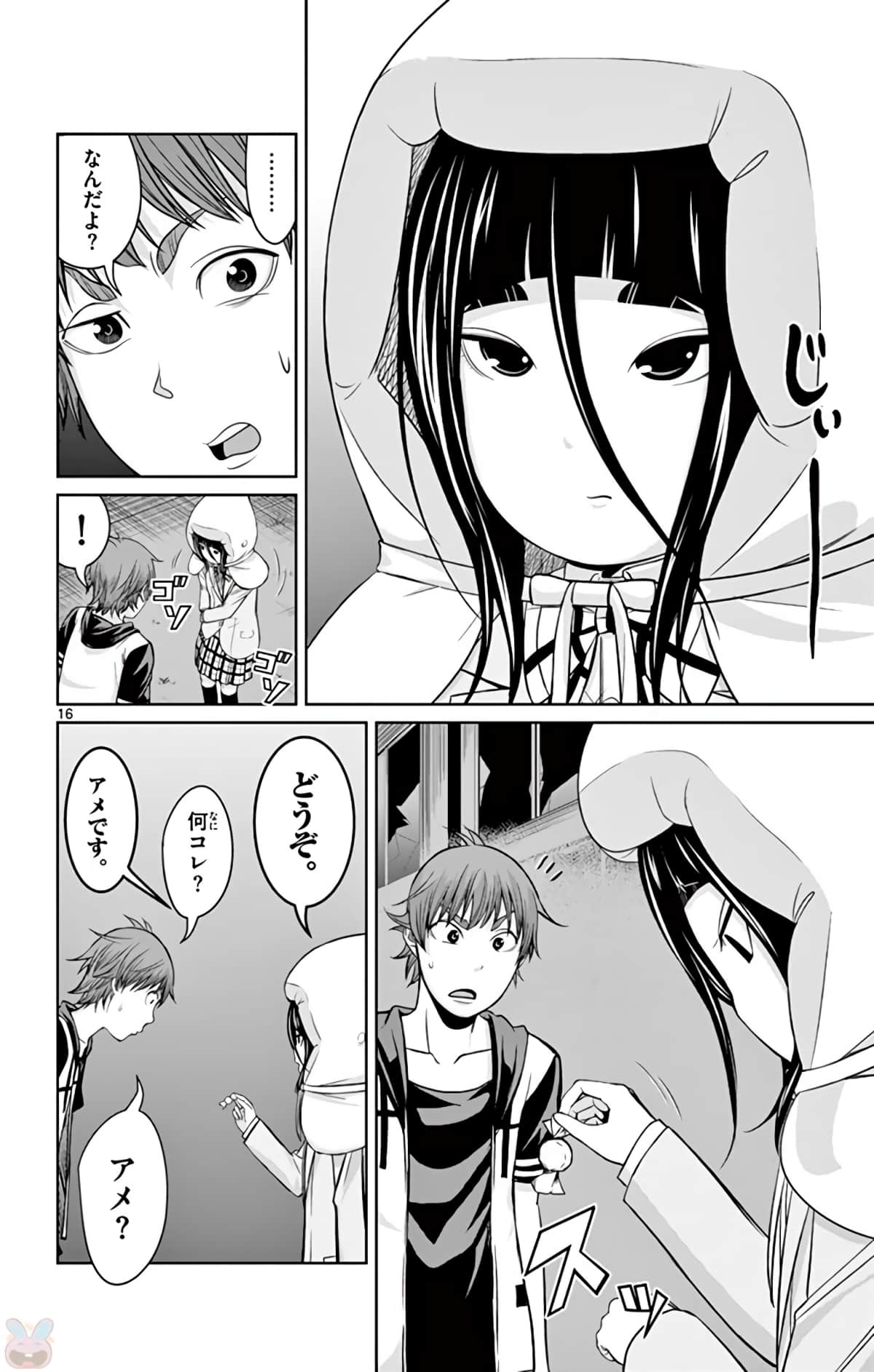 Page 163