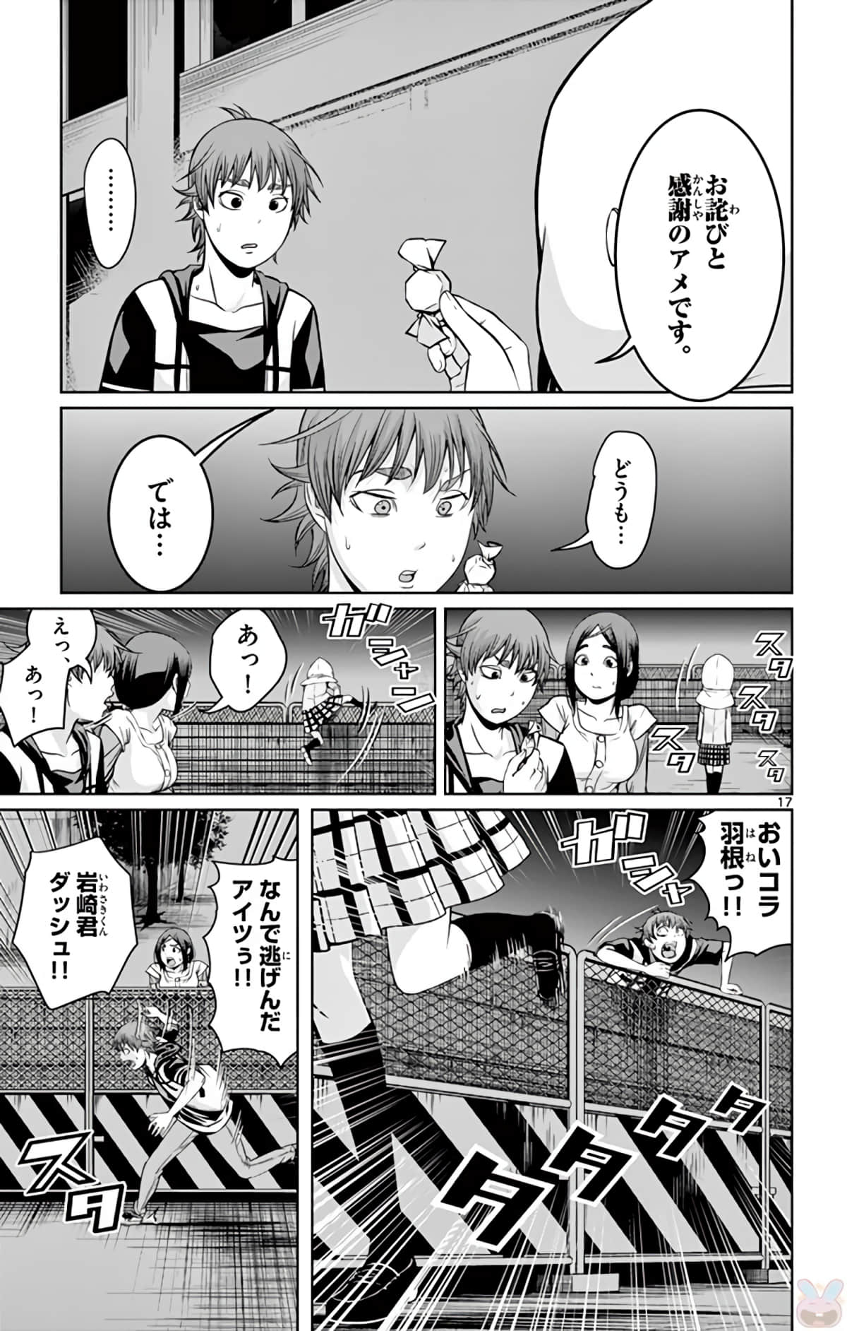 Page 164