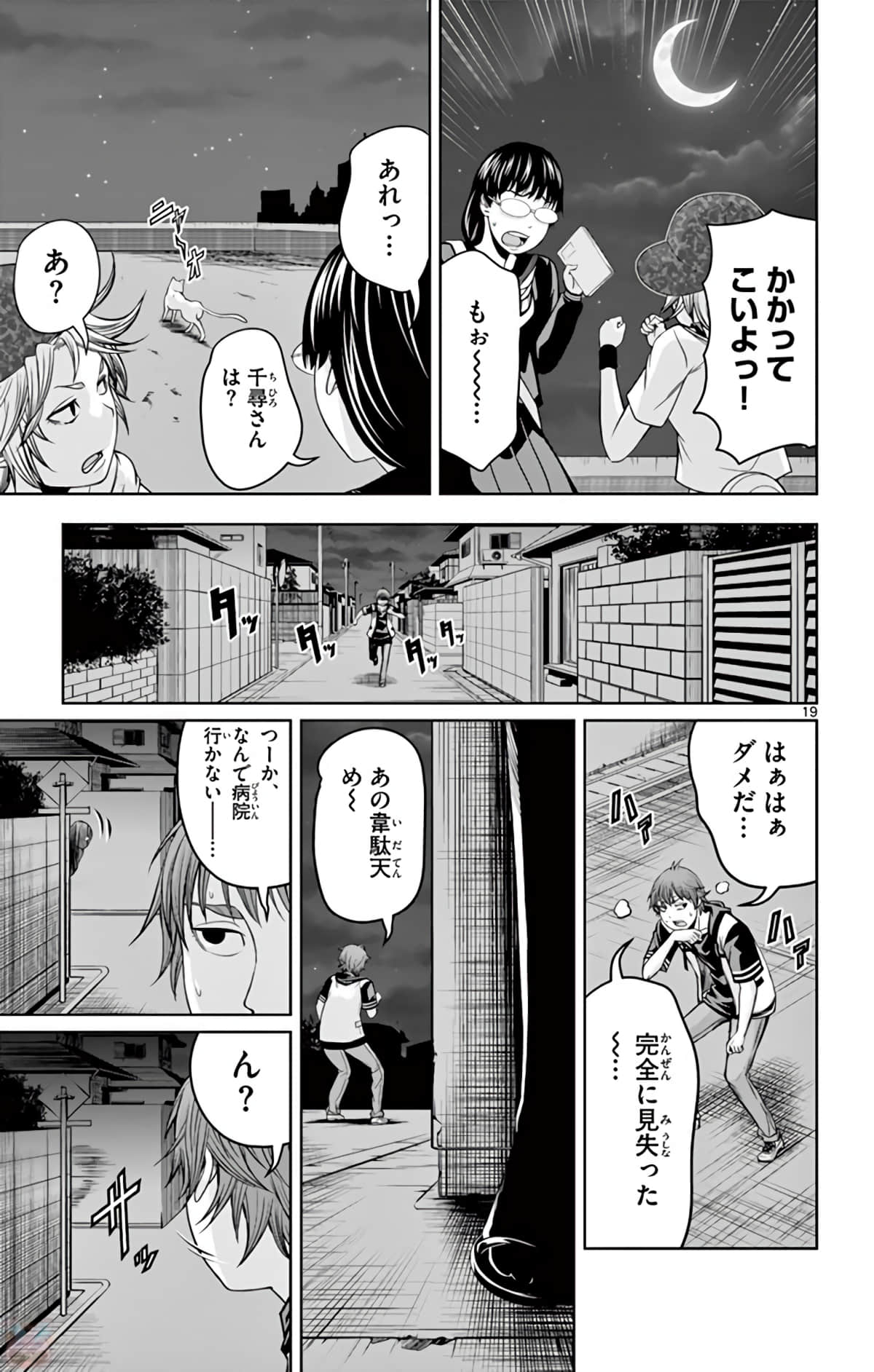 Page 166