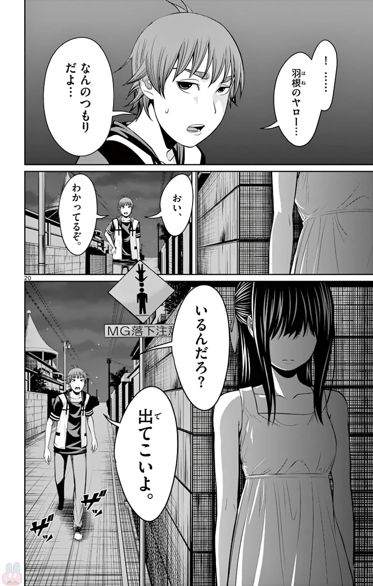 Page 167