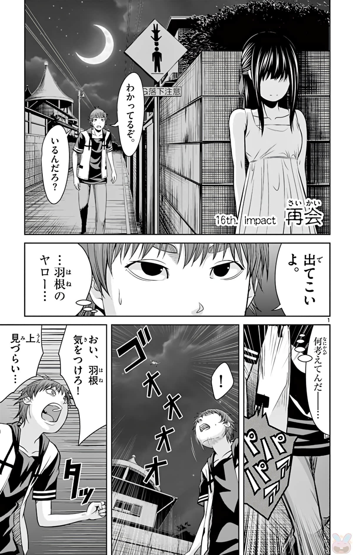 Page 170