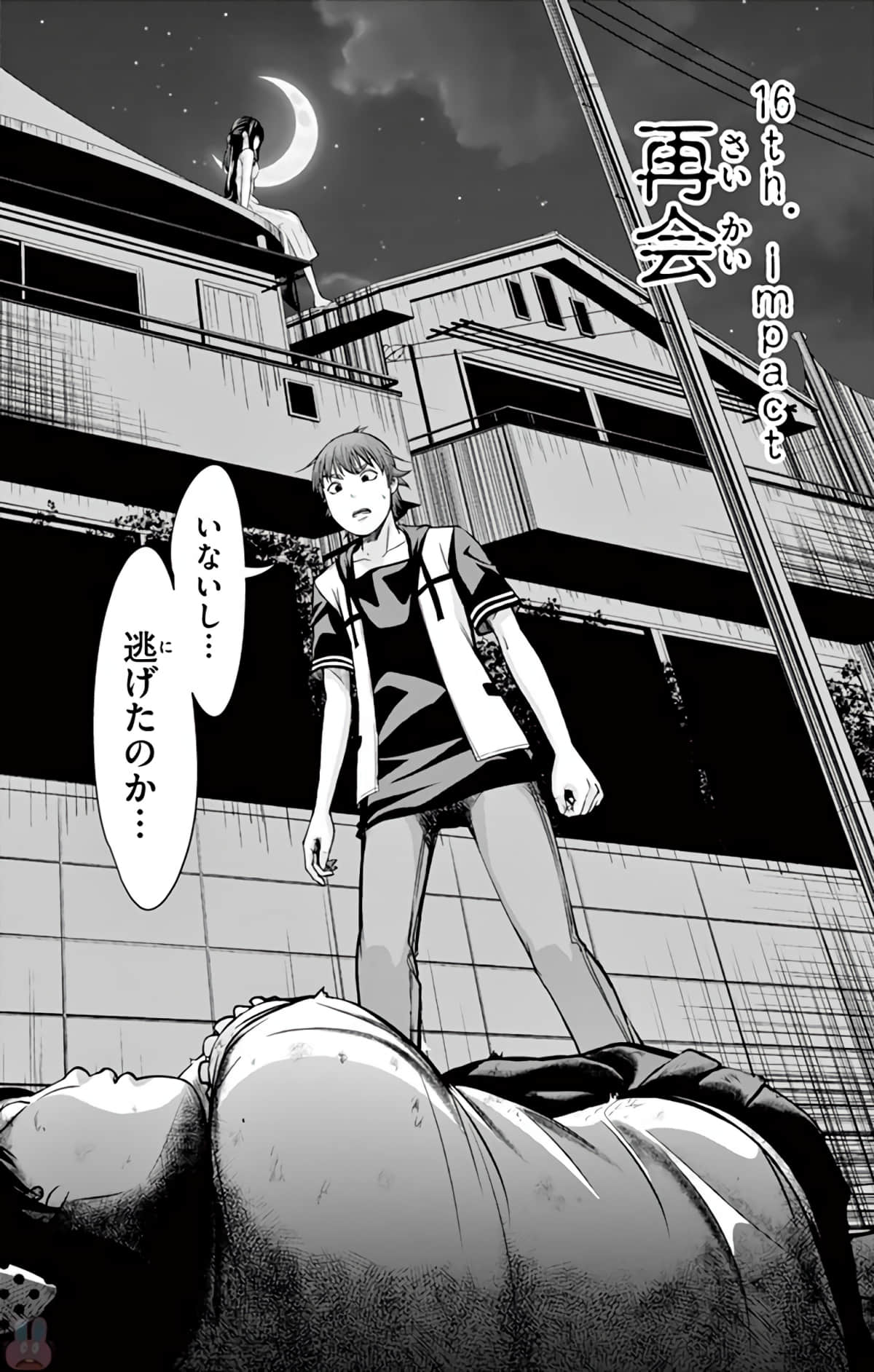 Page 172