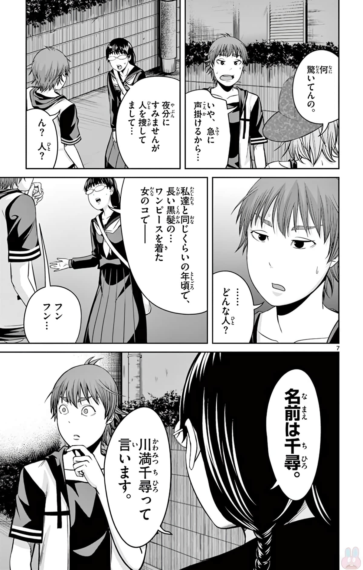 Page 176