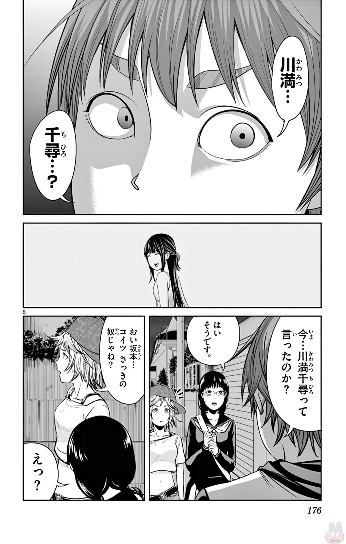 Page 177