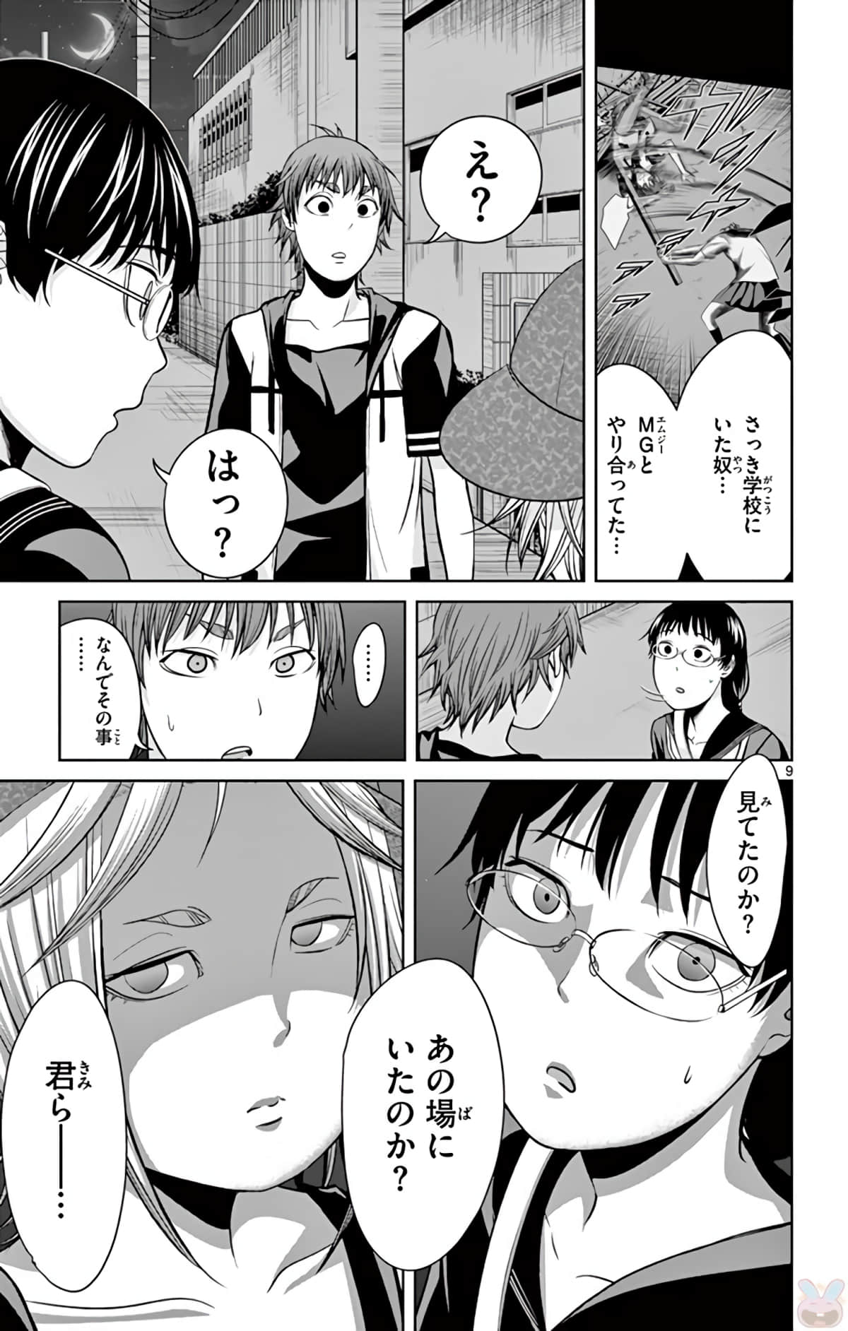 Page 178