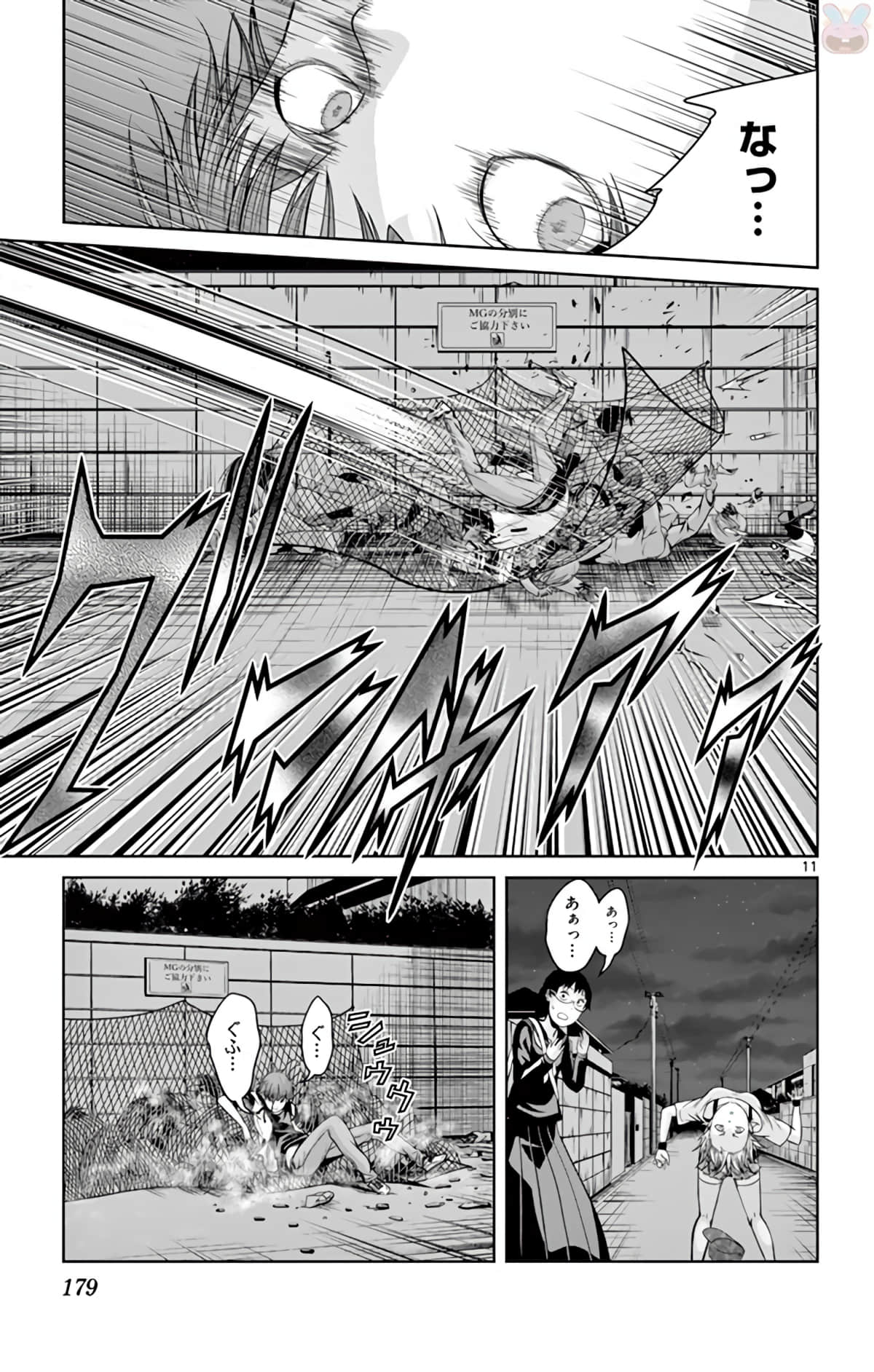 Page 180