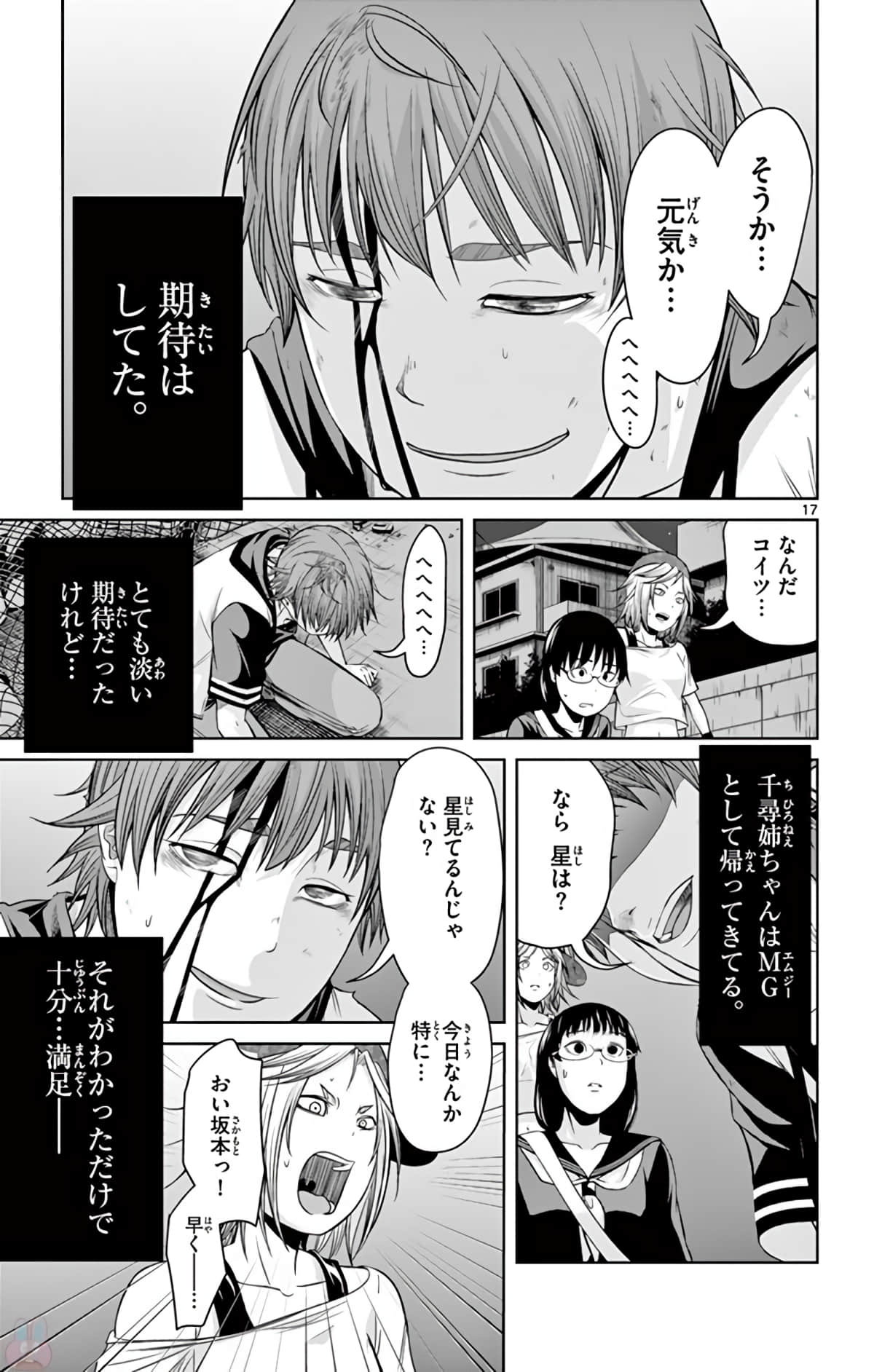 Page 186