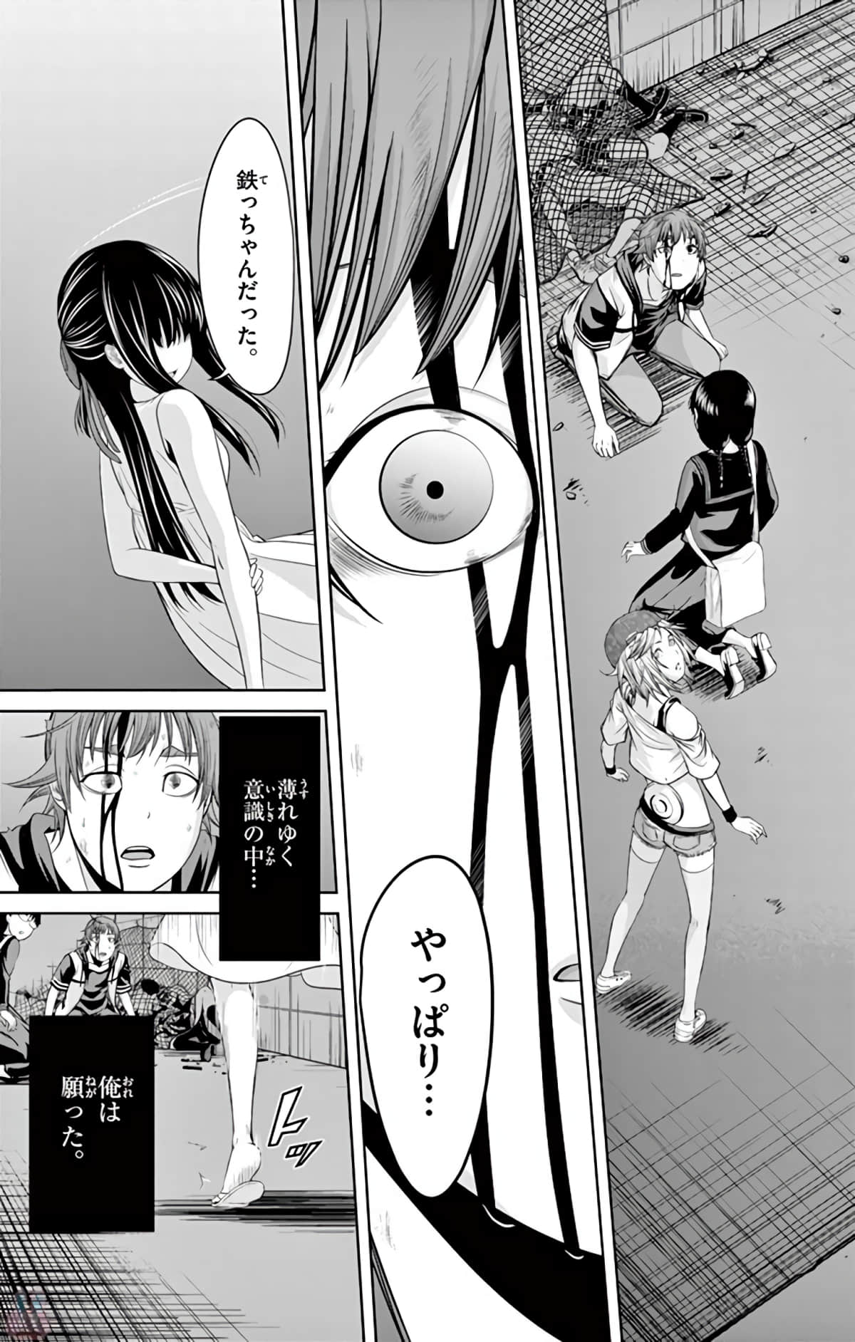 Page 188