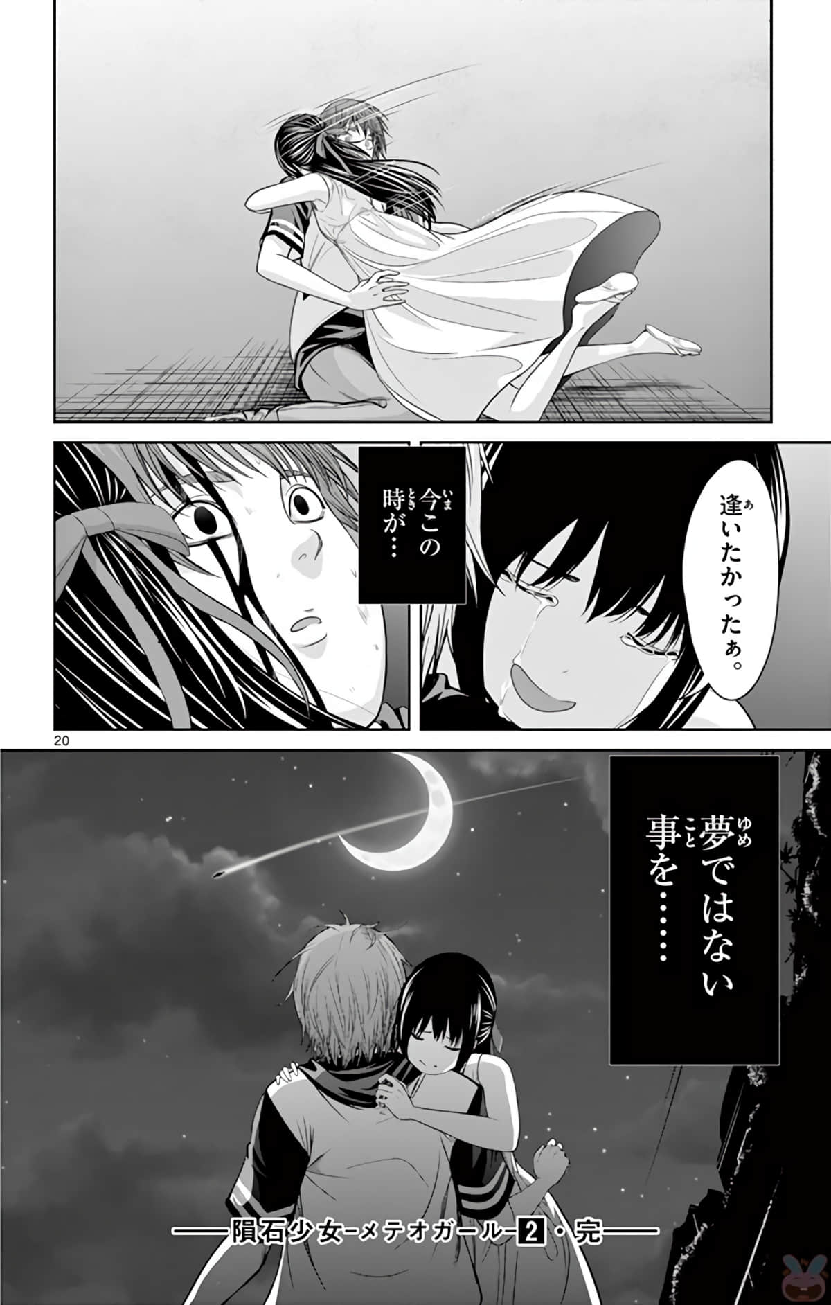Page 189