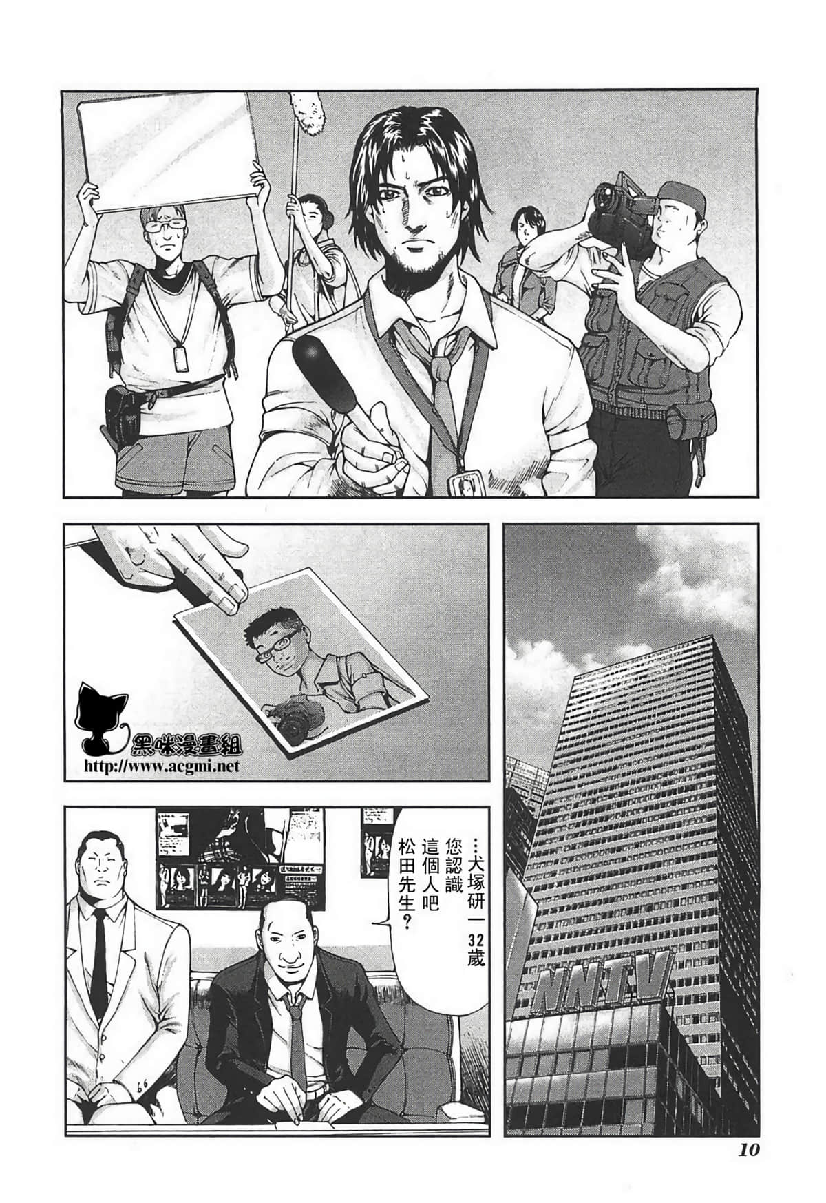 Page 9