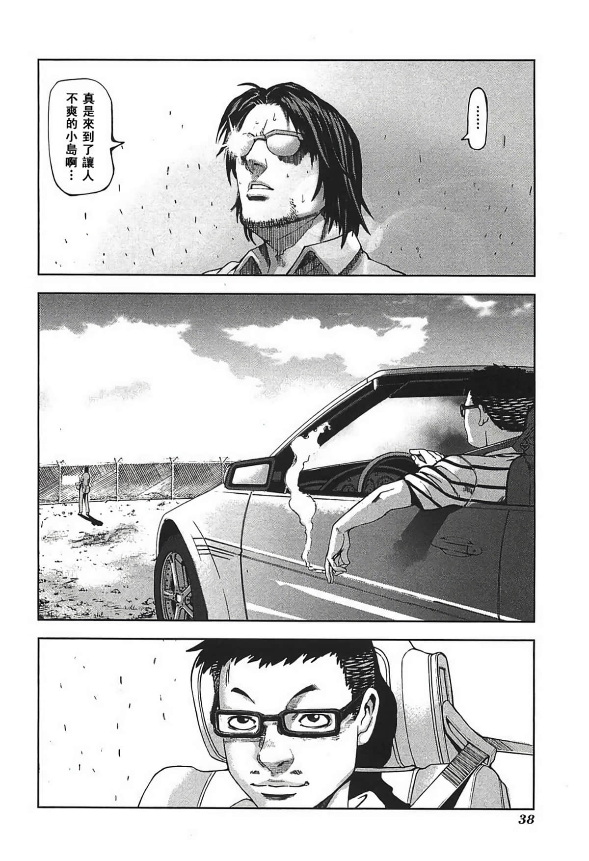 Page 34