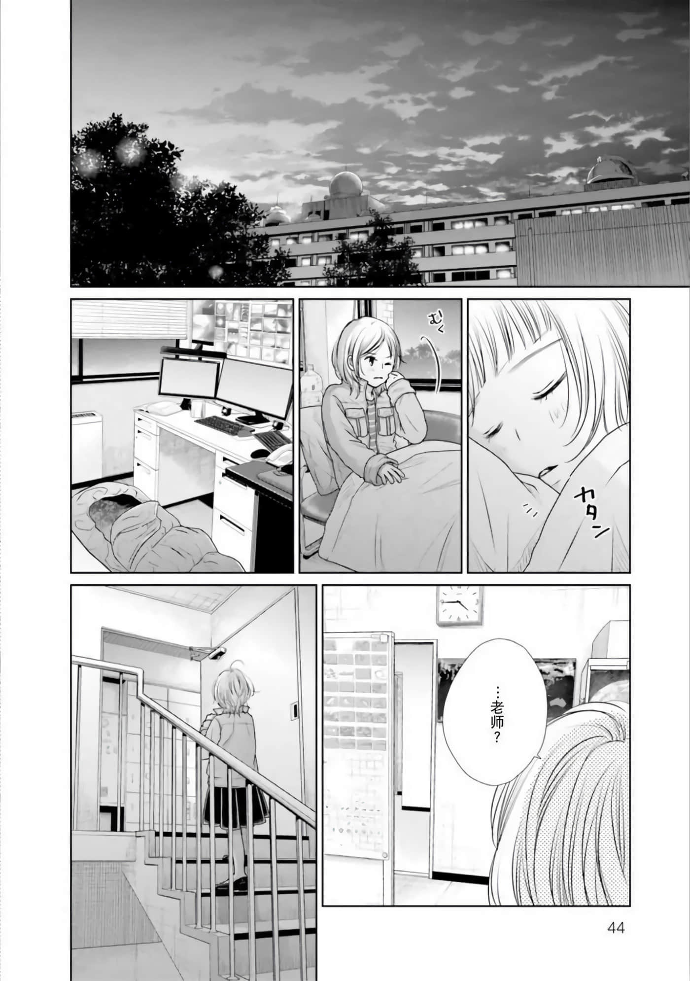 Page 47