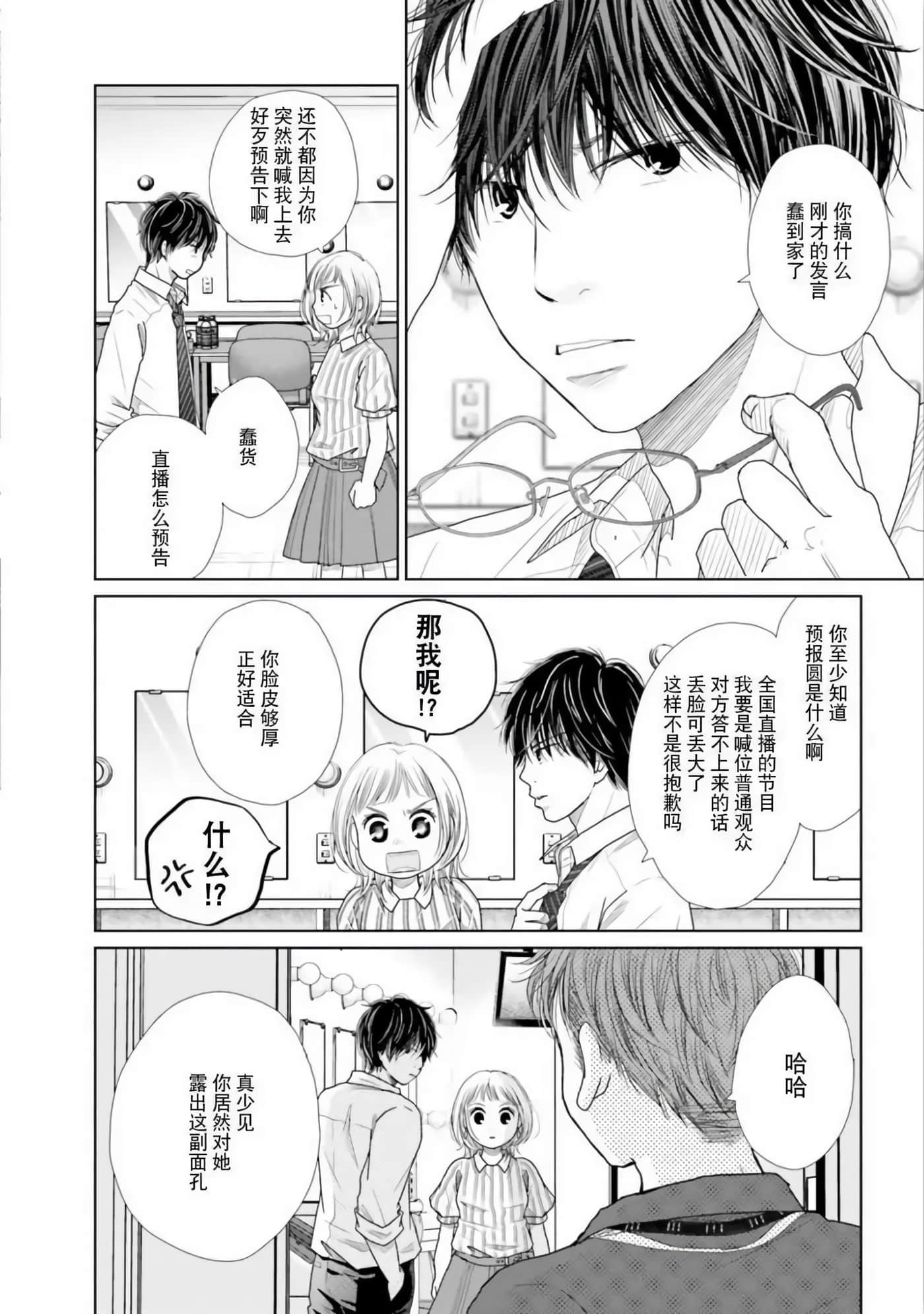 Page 78