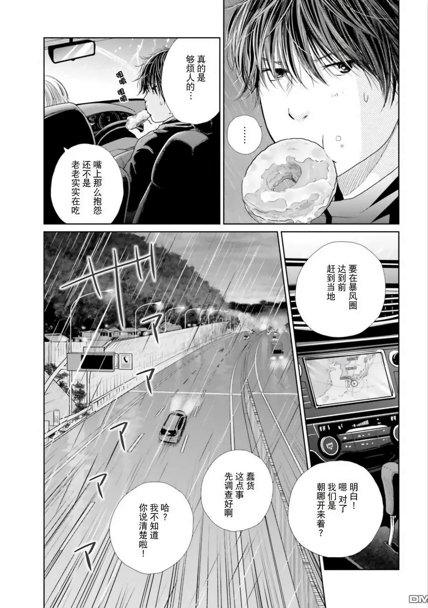 Page 146