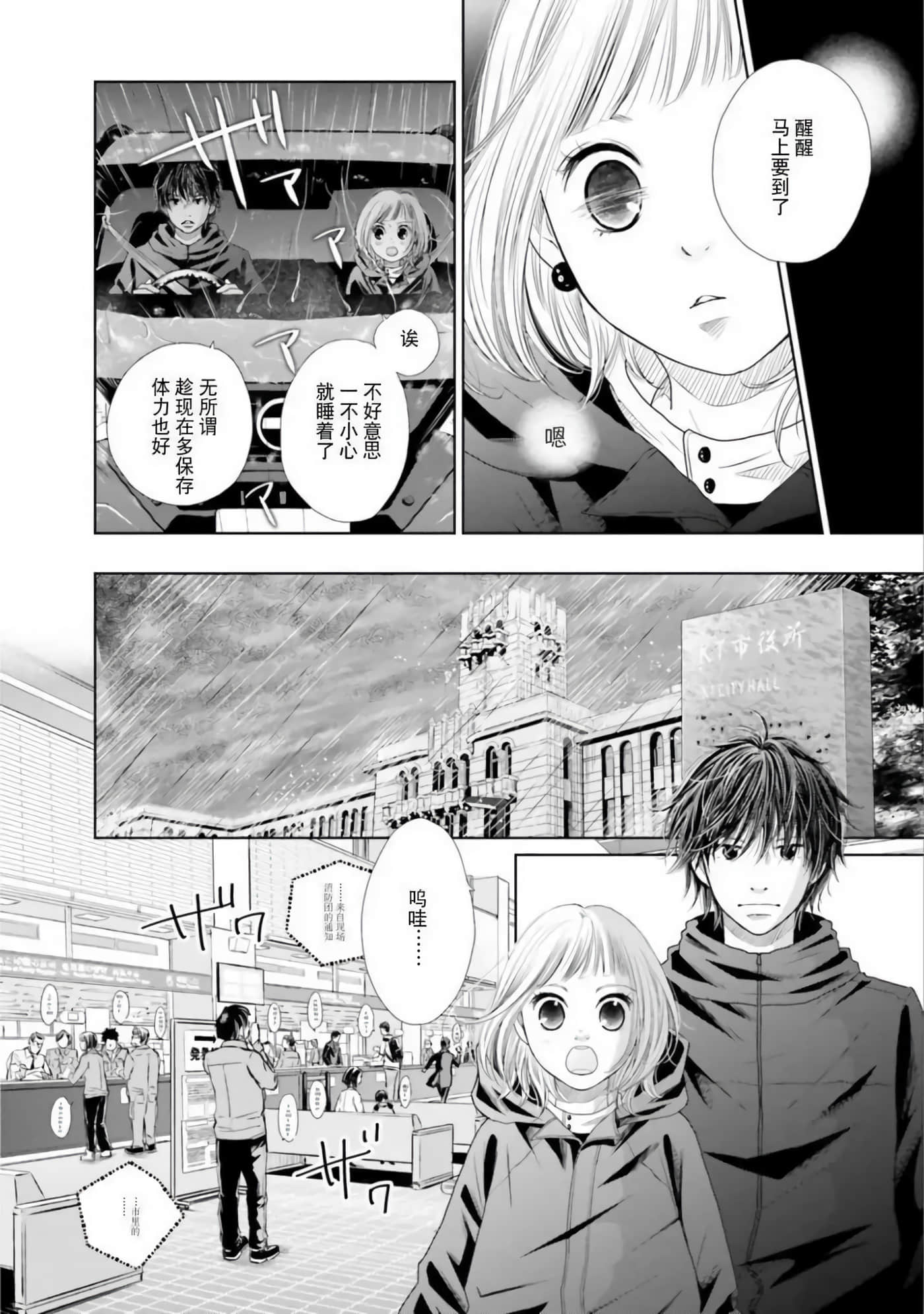 Page 150