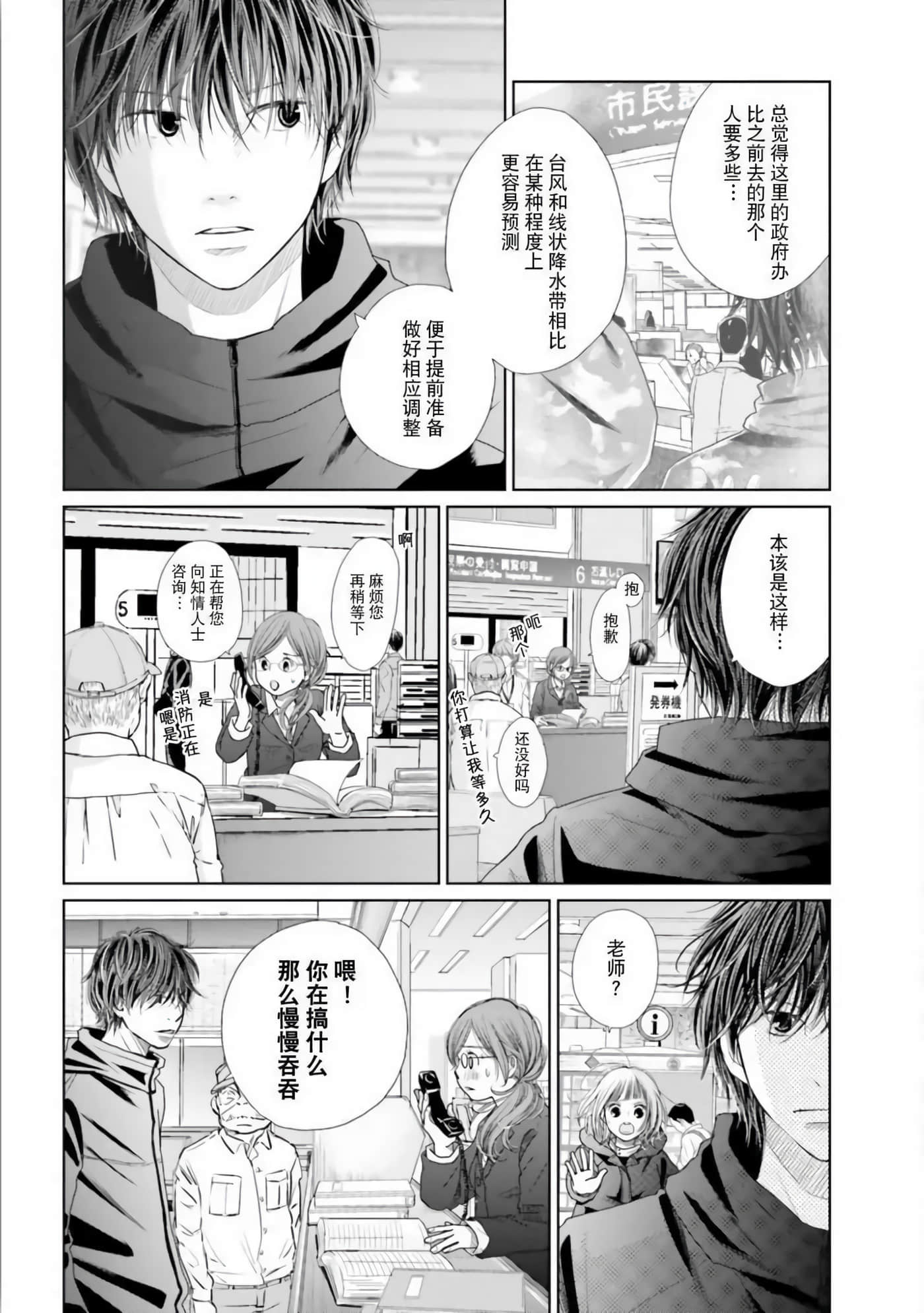 Page 151