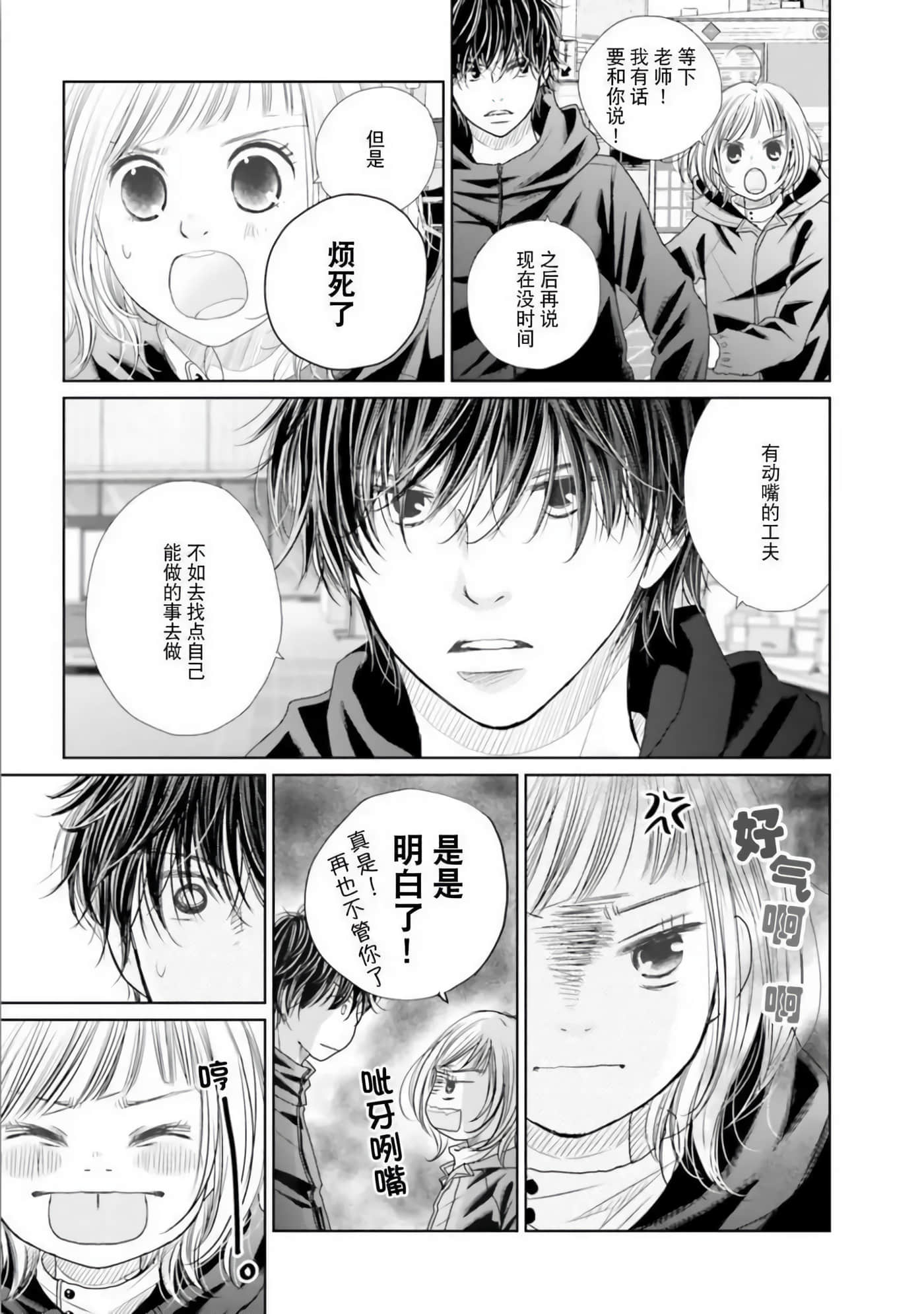 Page 155