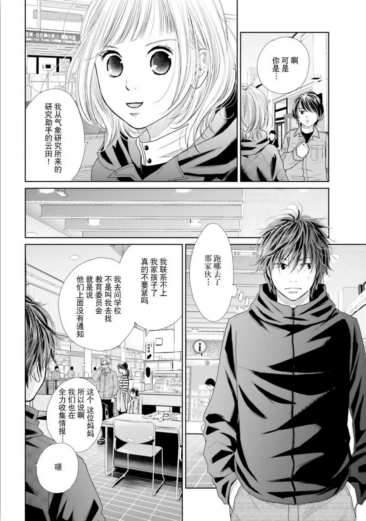 Page 157
