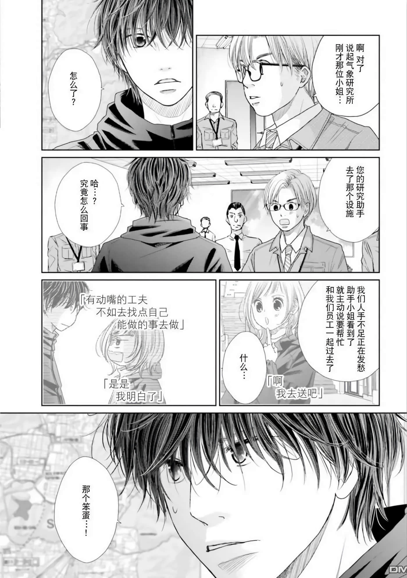 Page 162