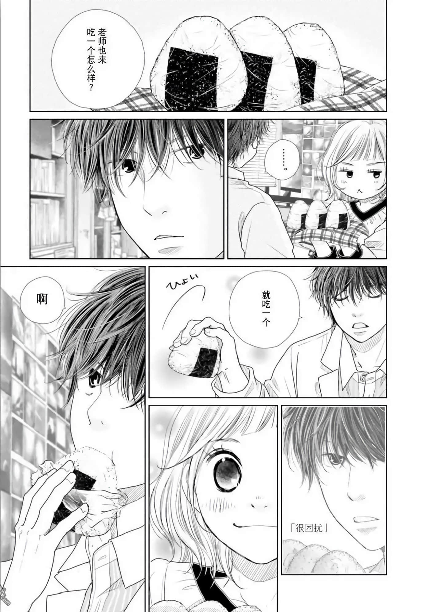 Page 187