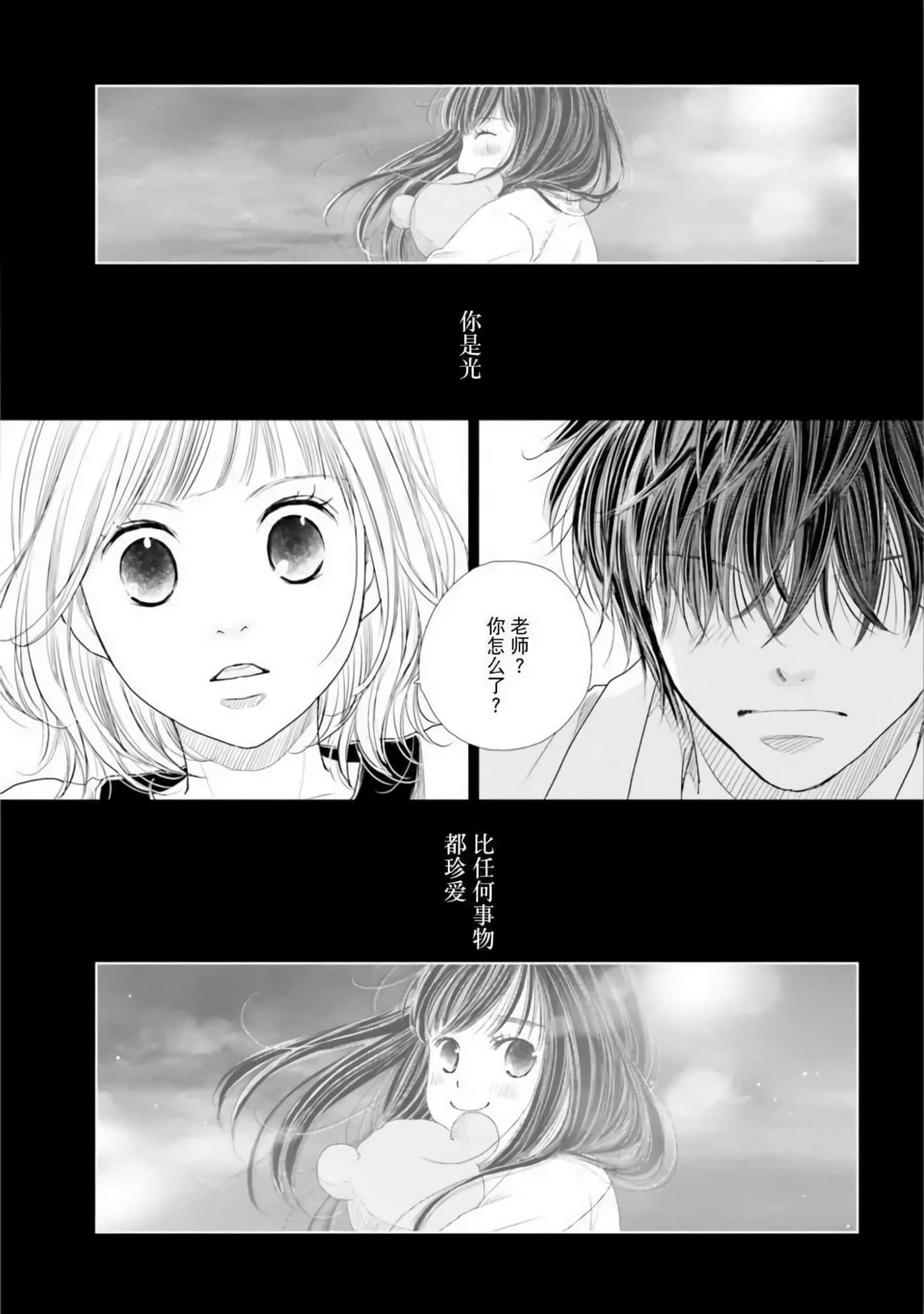 Page 190