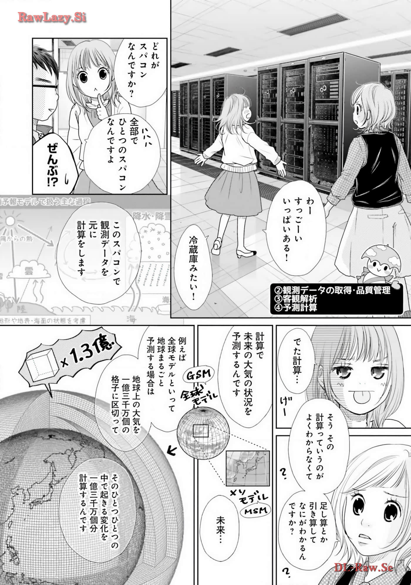 Page 54