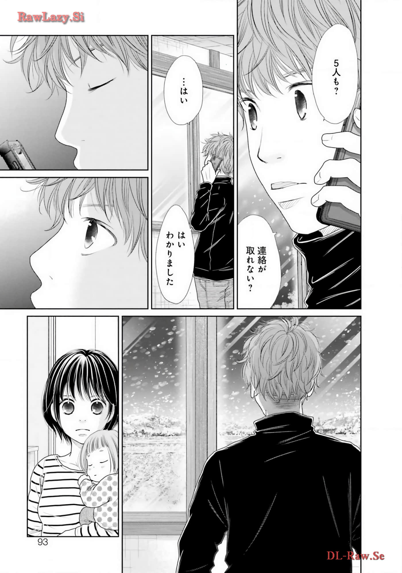 Page 95