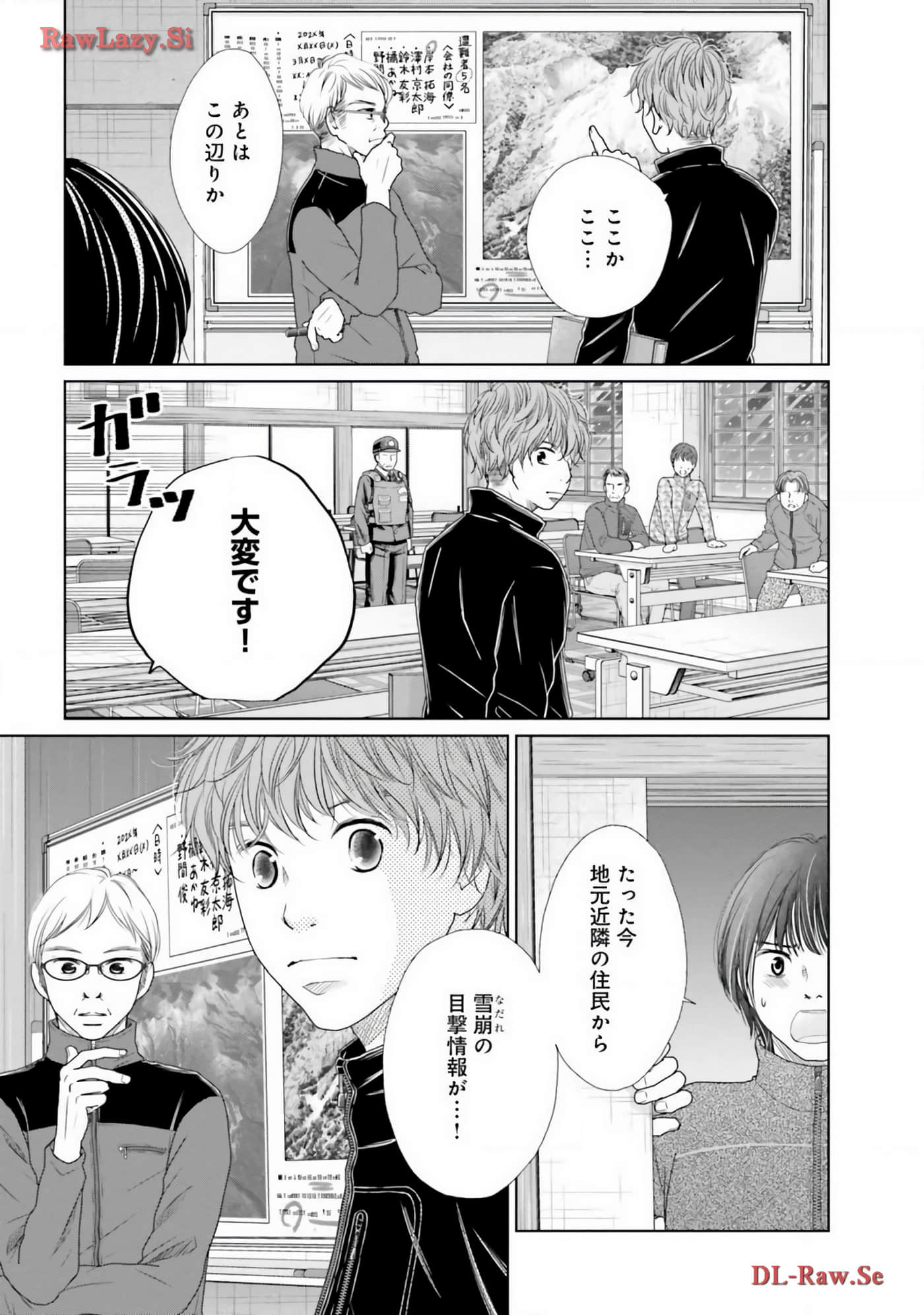 Page 107
