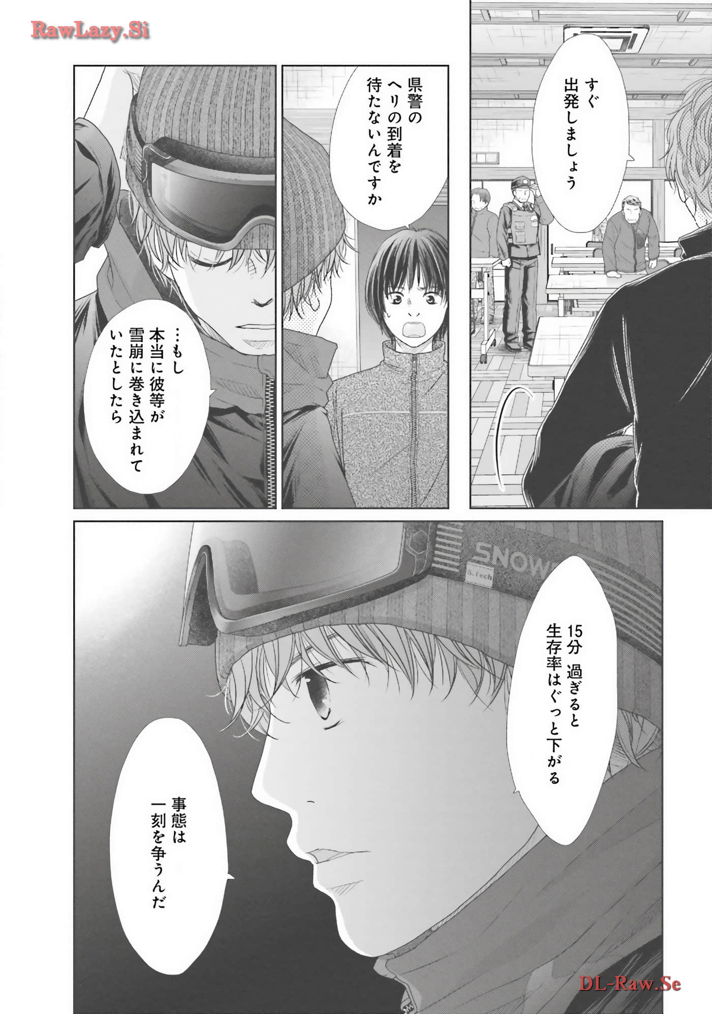 Page 108