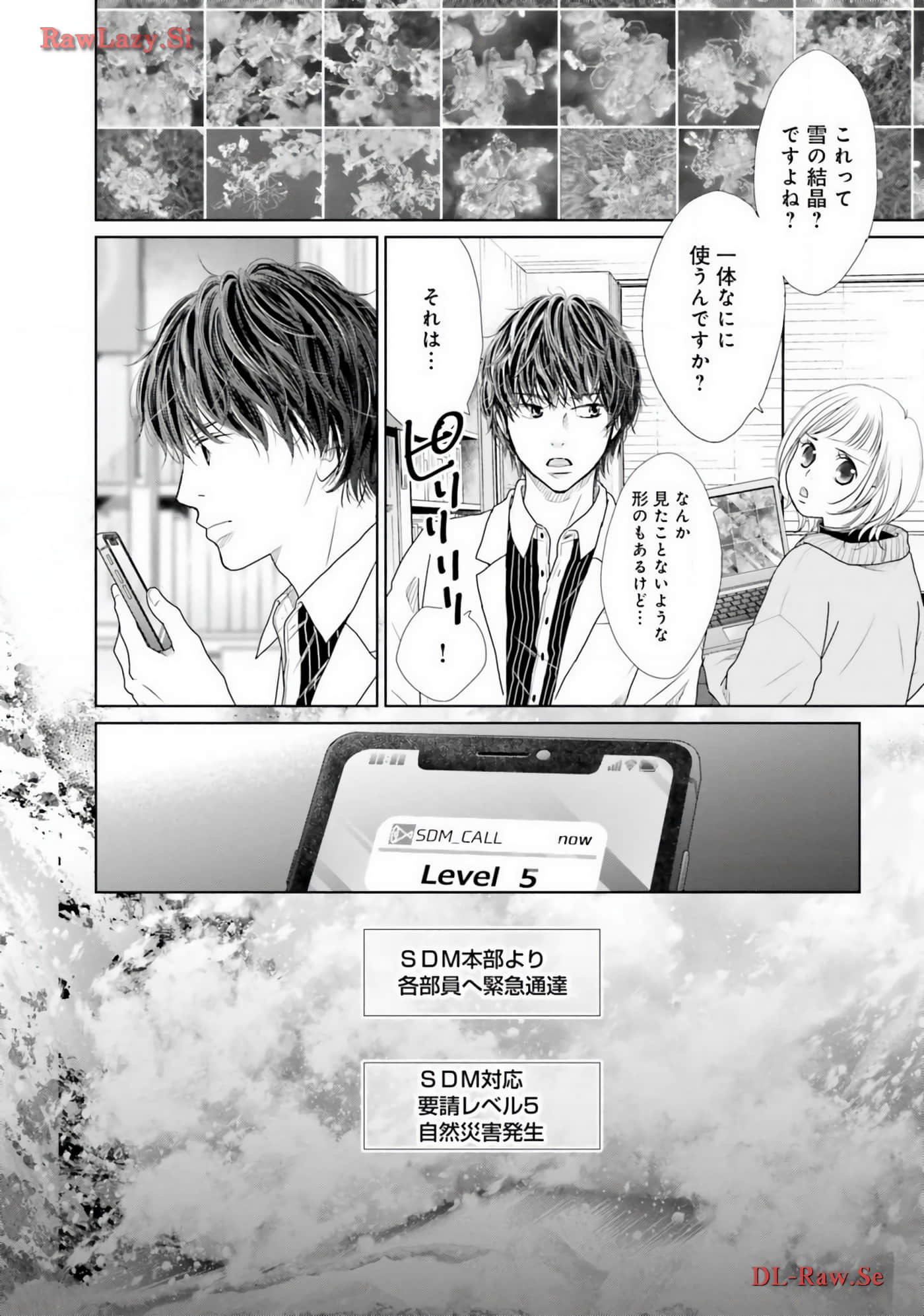 Page 114