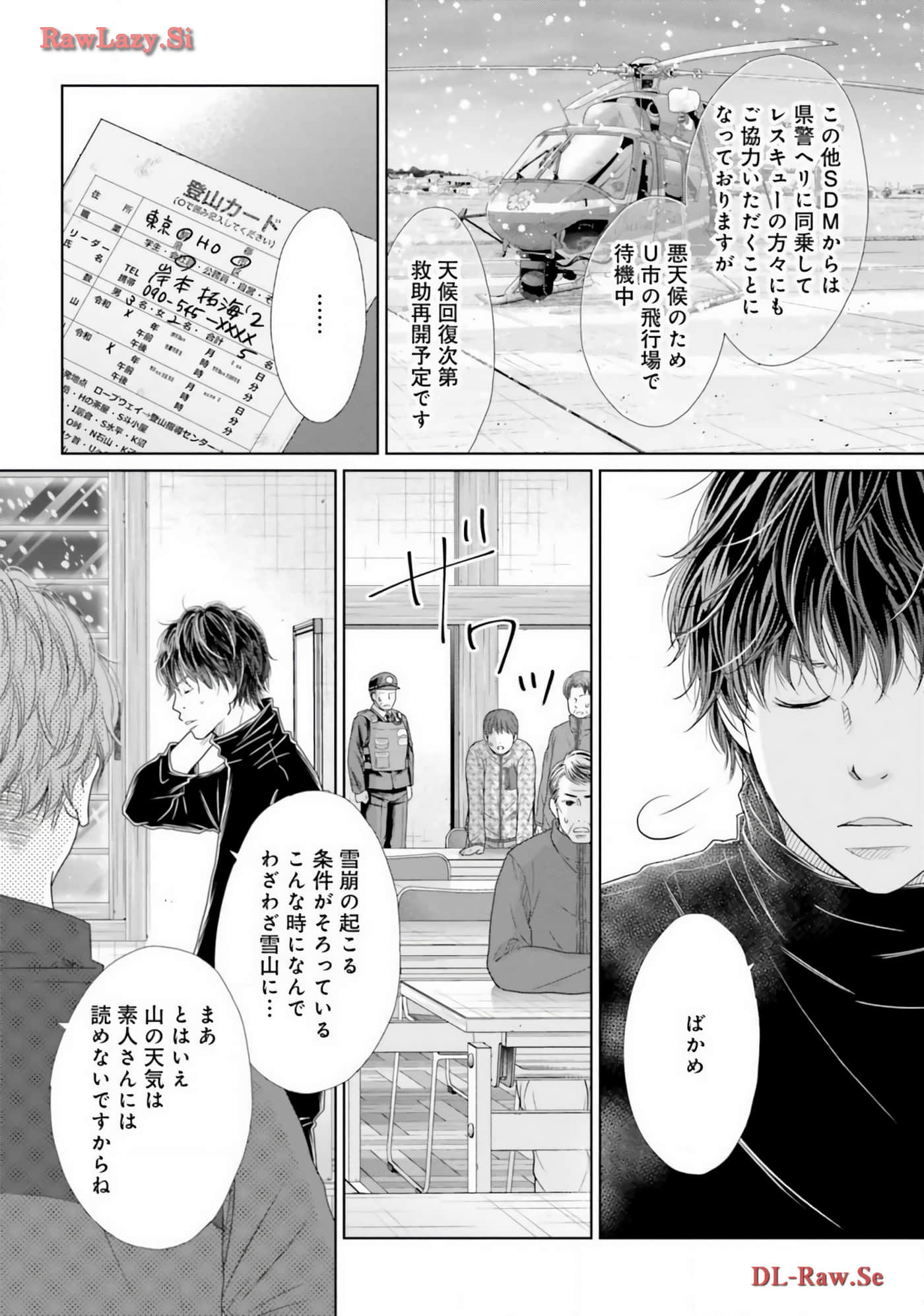 Page 127
