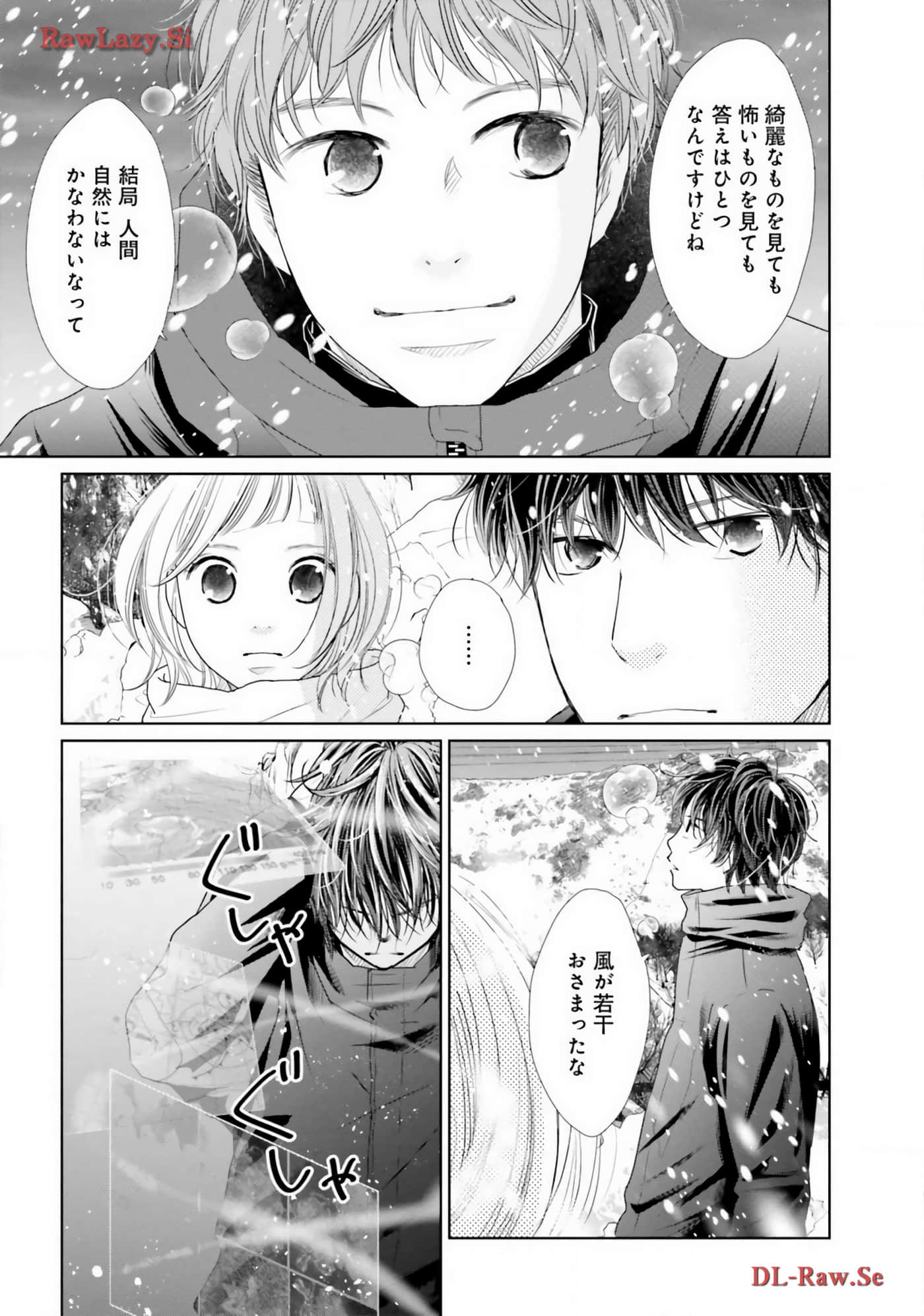 Page 133