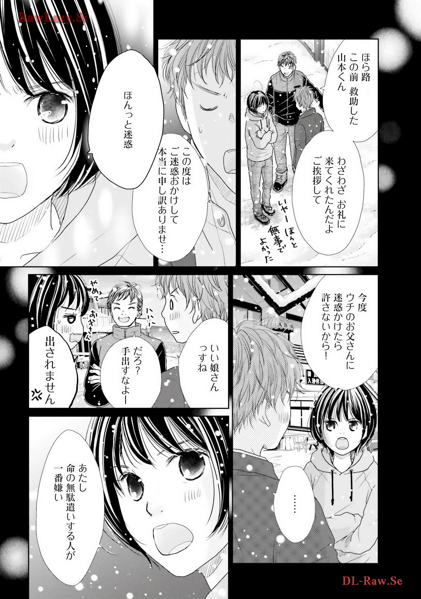 Page 149