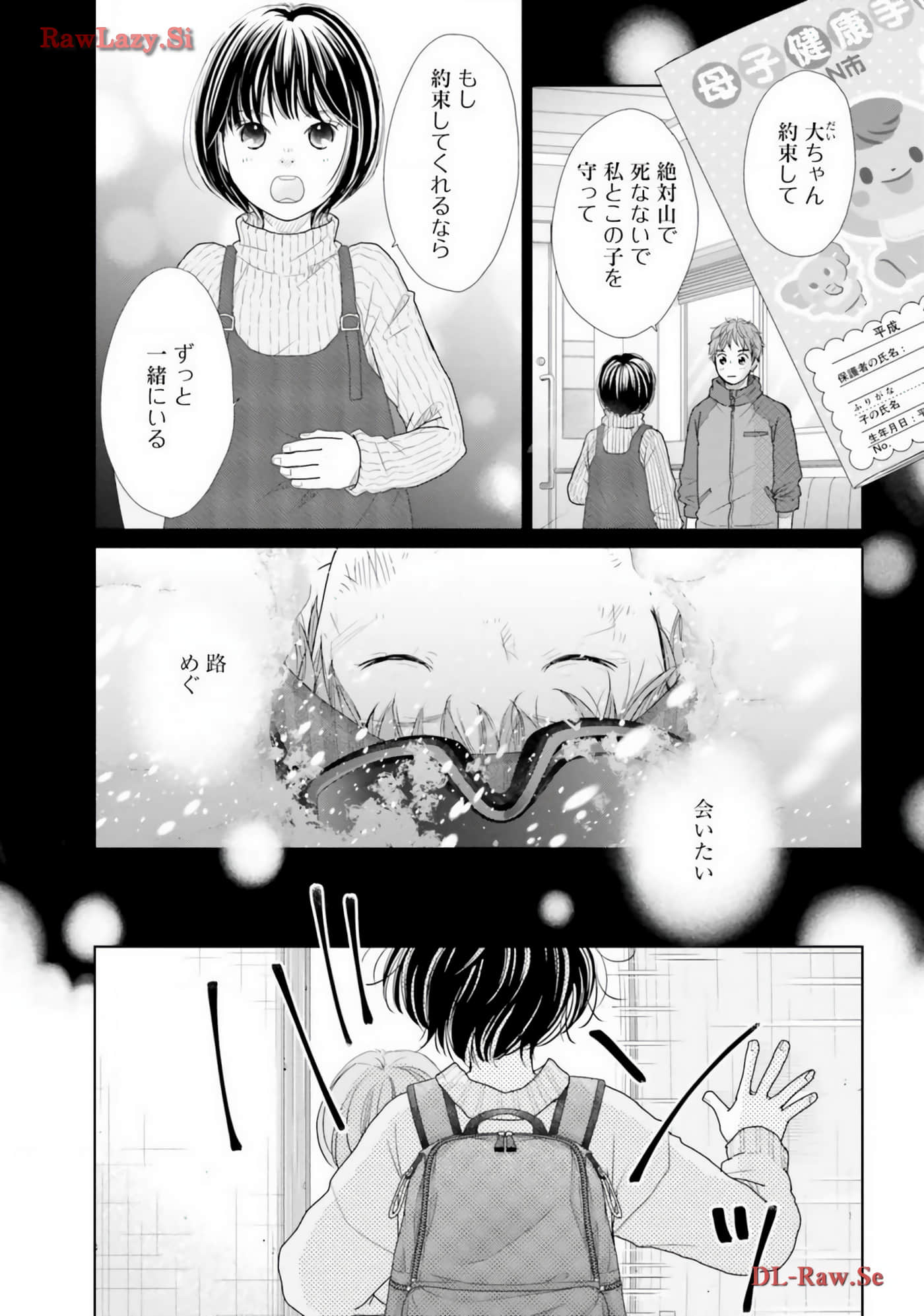 Page 150
