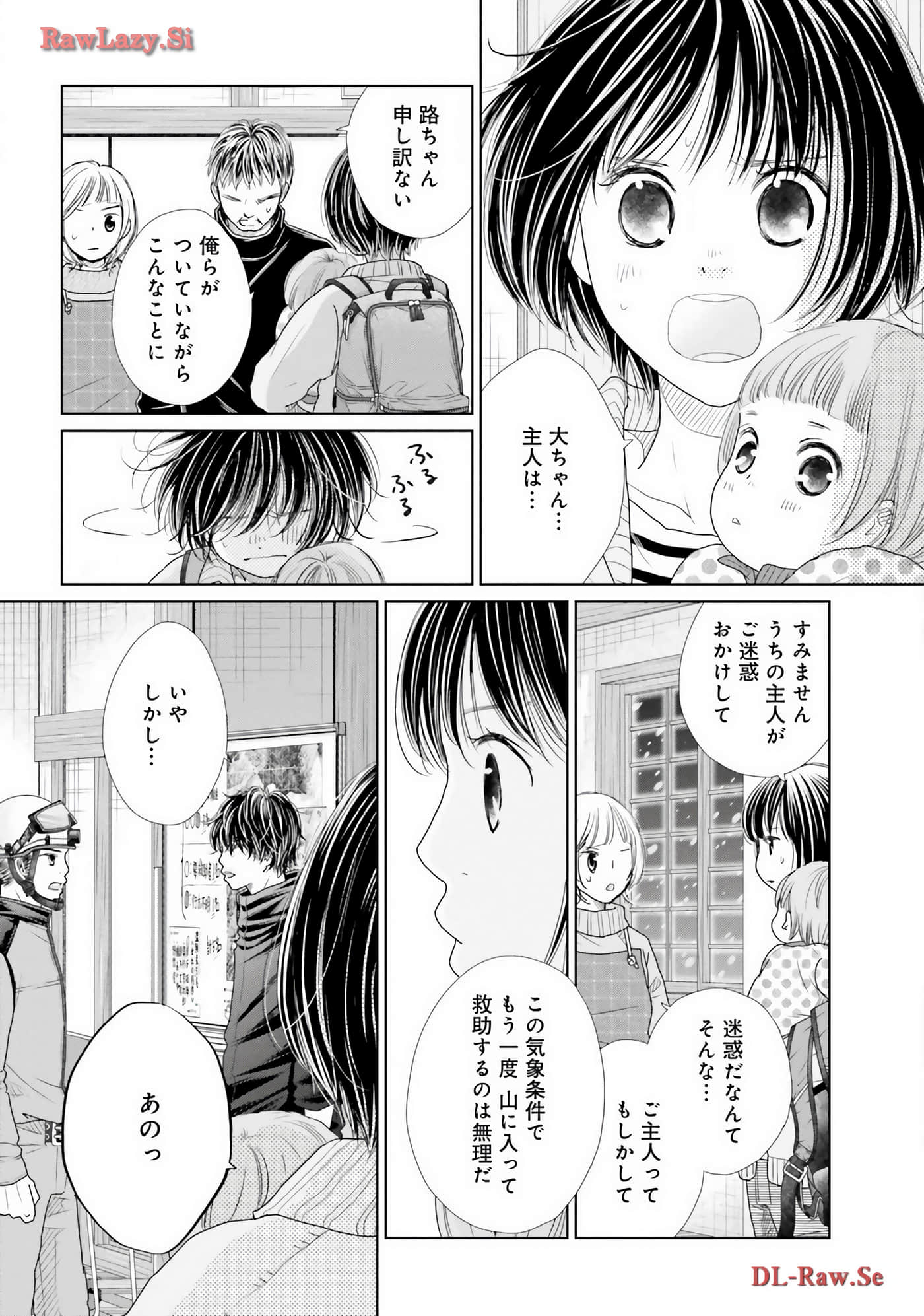 Page 151