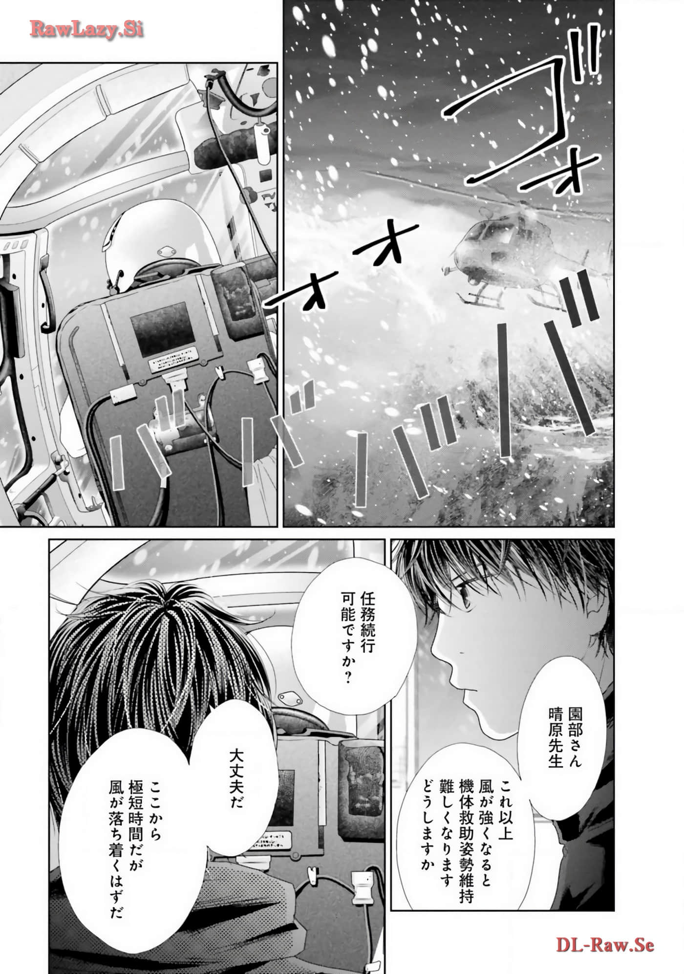Page 161