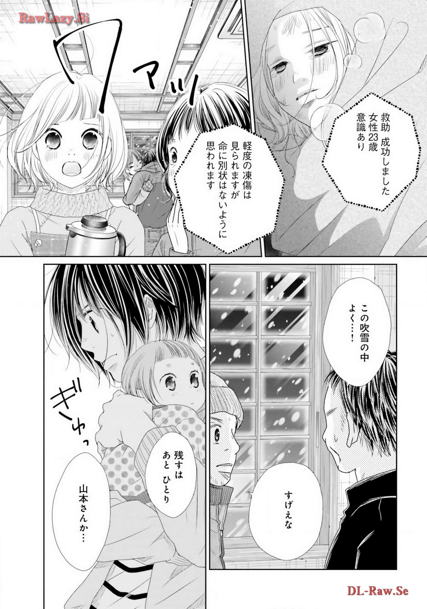 Page 164