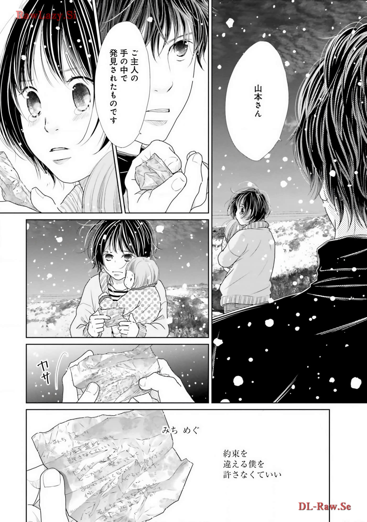 Page 175