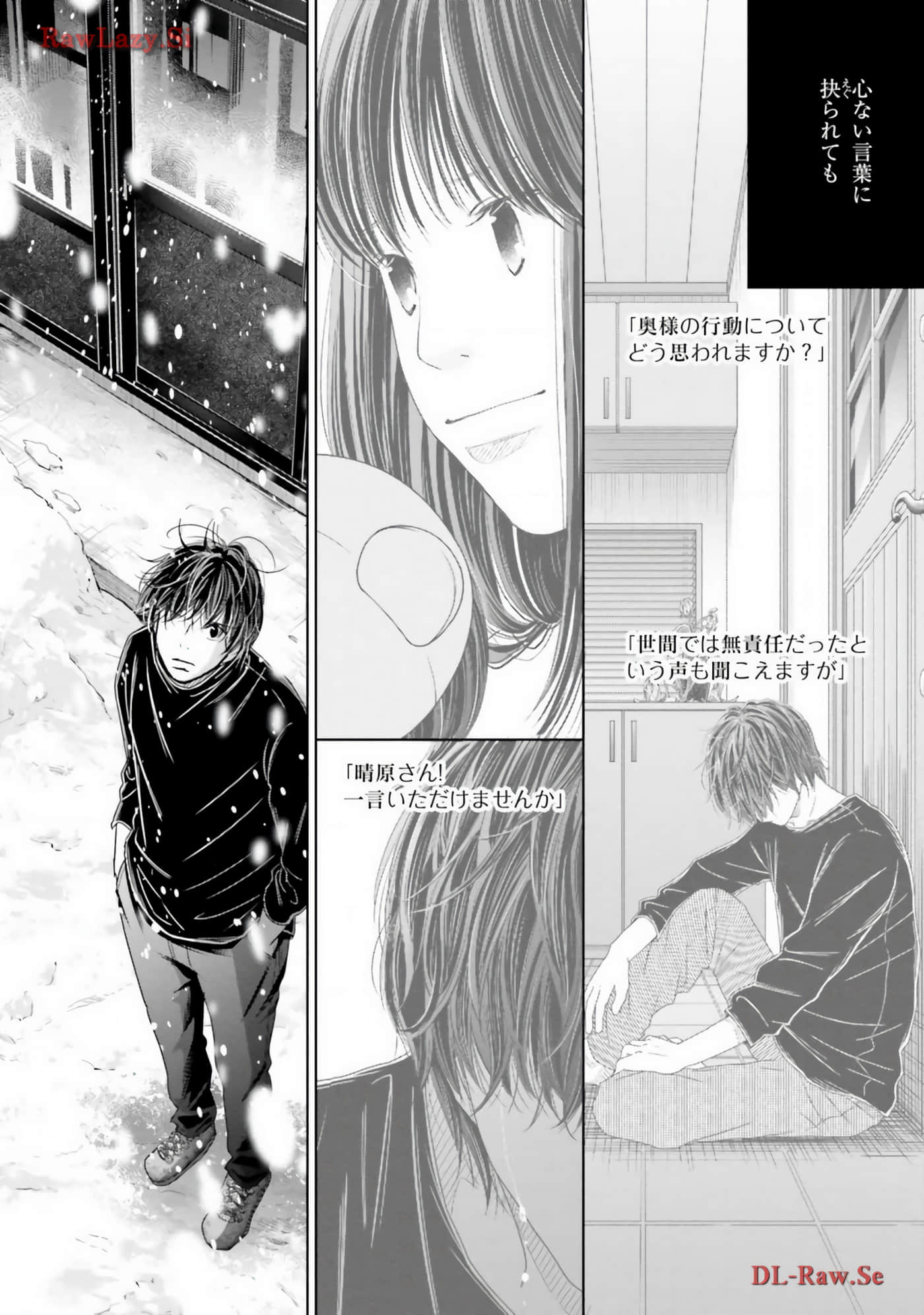 Page 184
