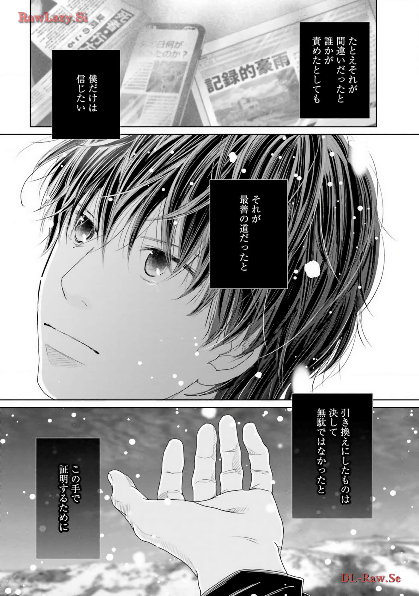 Page 189