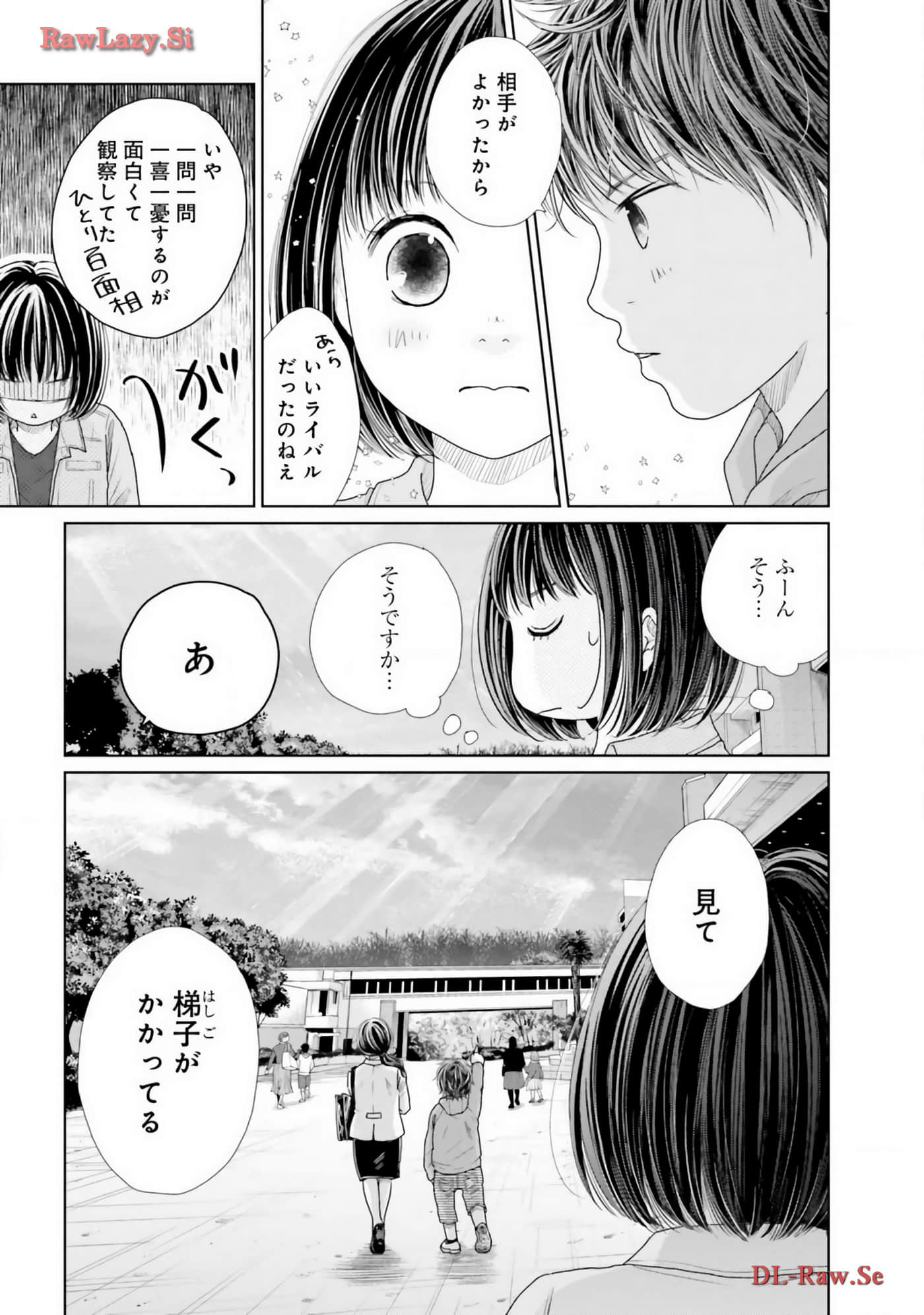 Page 195